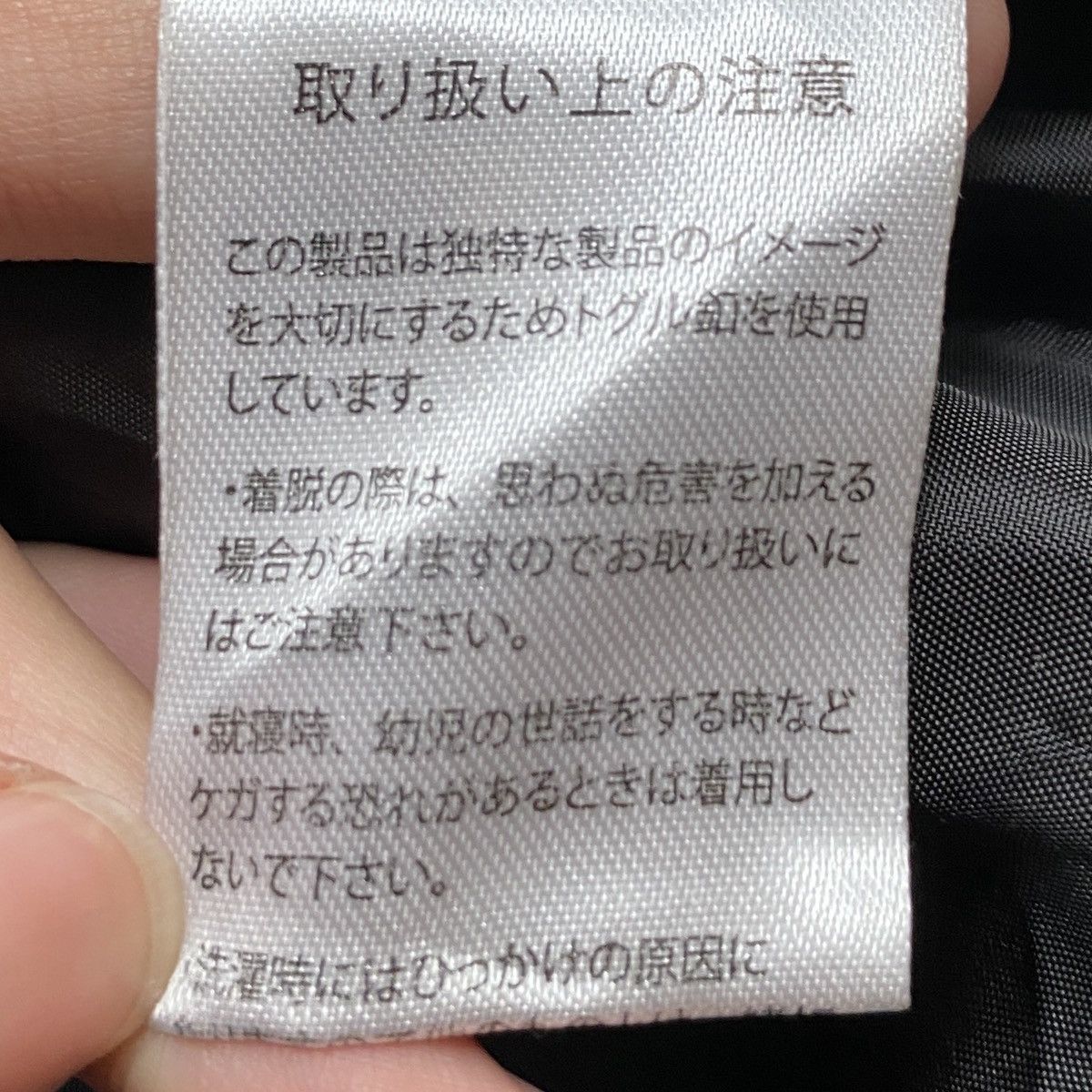 semanticdesign Vintage Japanese Brand Semantic Design Tactical Jacket 1990s Size US M / EU 48-50 / 2 - 13 Thumbnail