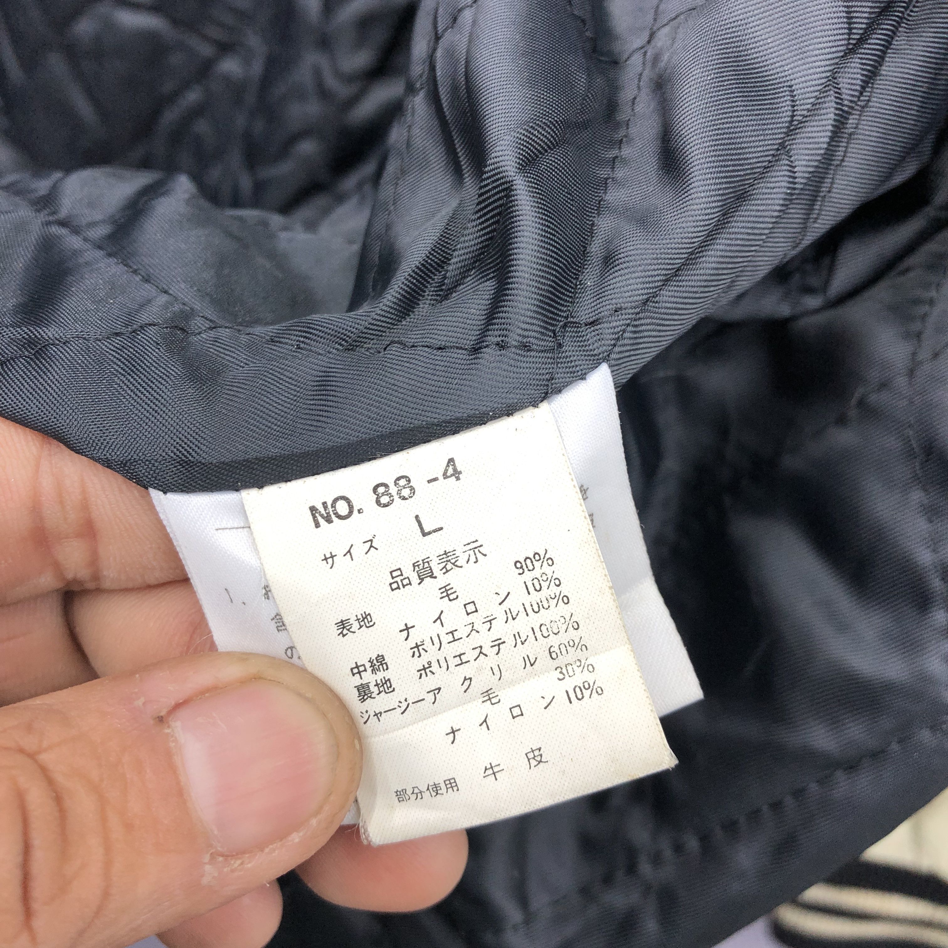 Vintage Vintage 90s BMW Phinx Japanese Harajuku Varsity Wool Jacket Size US L / EU 52-54 / 3 - 10 Thumbnail