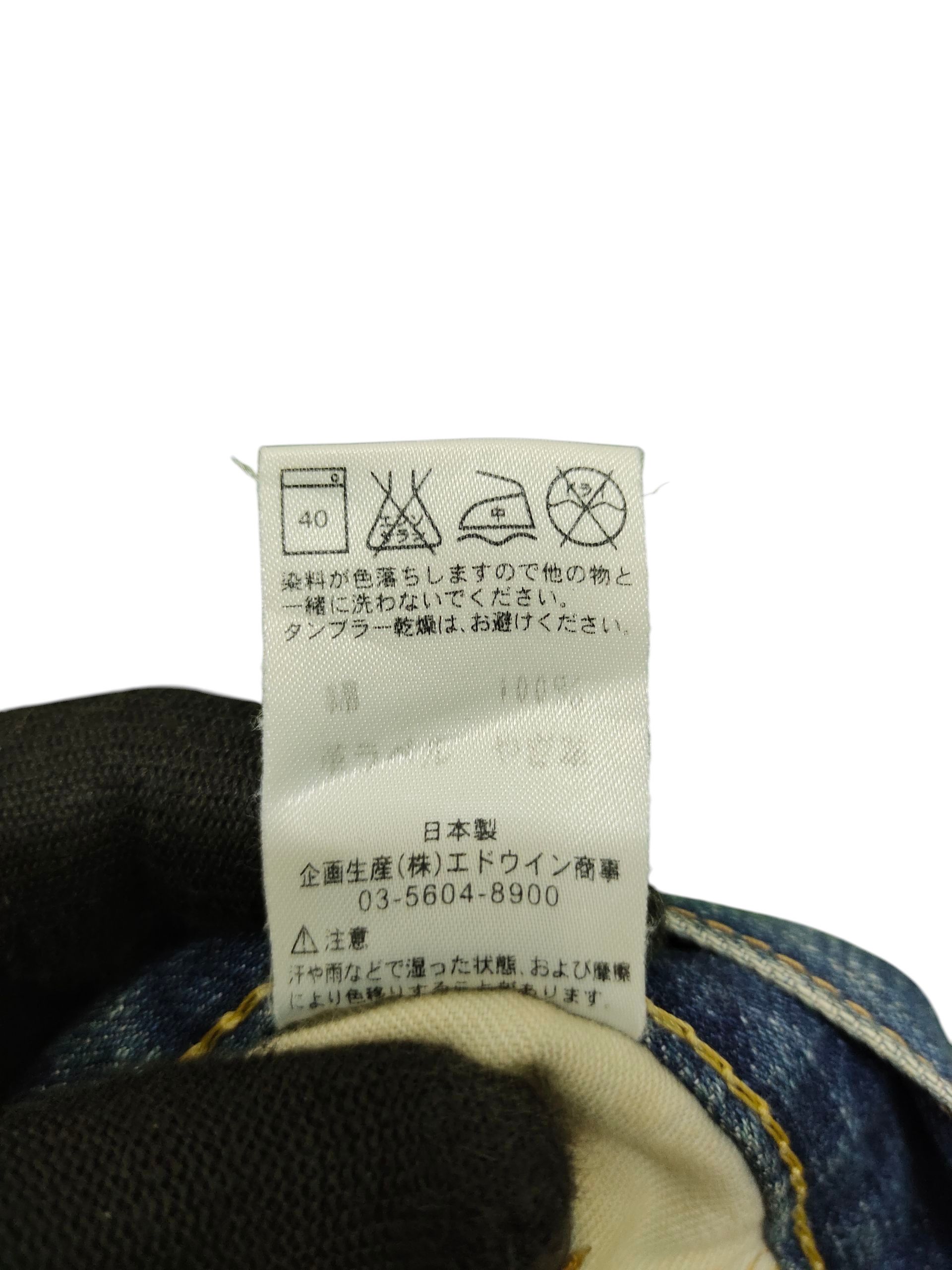 Kapital Vintage Edwin 505Z Selvage Clawmark Distress Denim Jeans Size US 35 - 13 Thumbnail