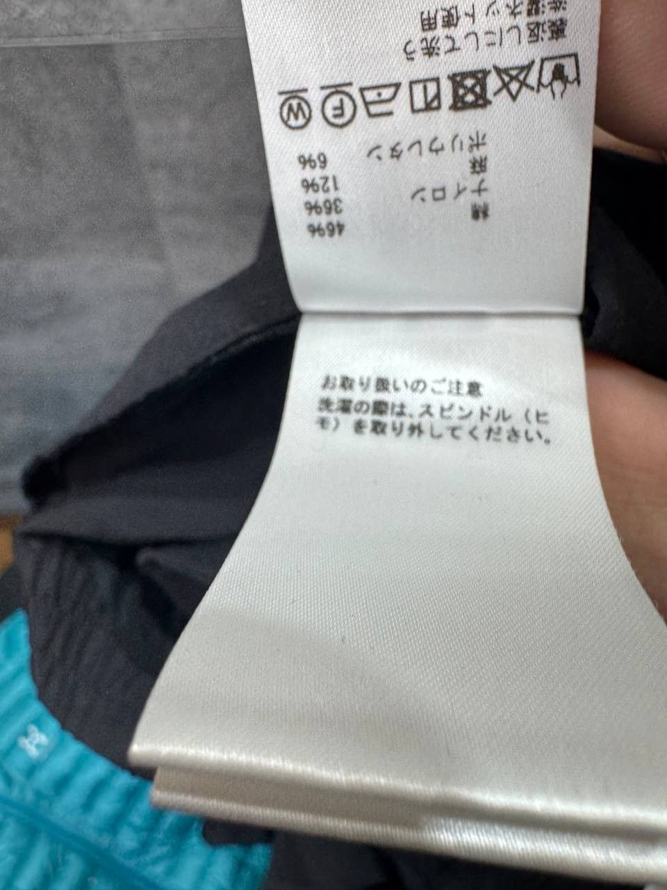 Attachment ATTACHMENT Trousers Pants Size US 32 / EU 48 - 16 Thumbnail