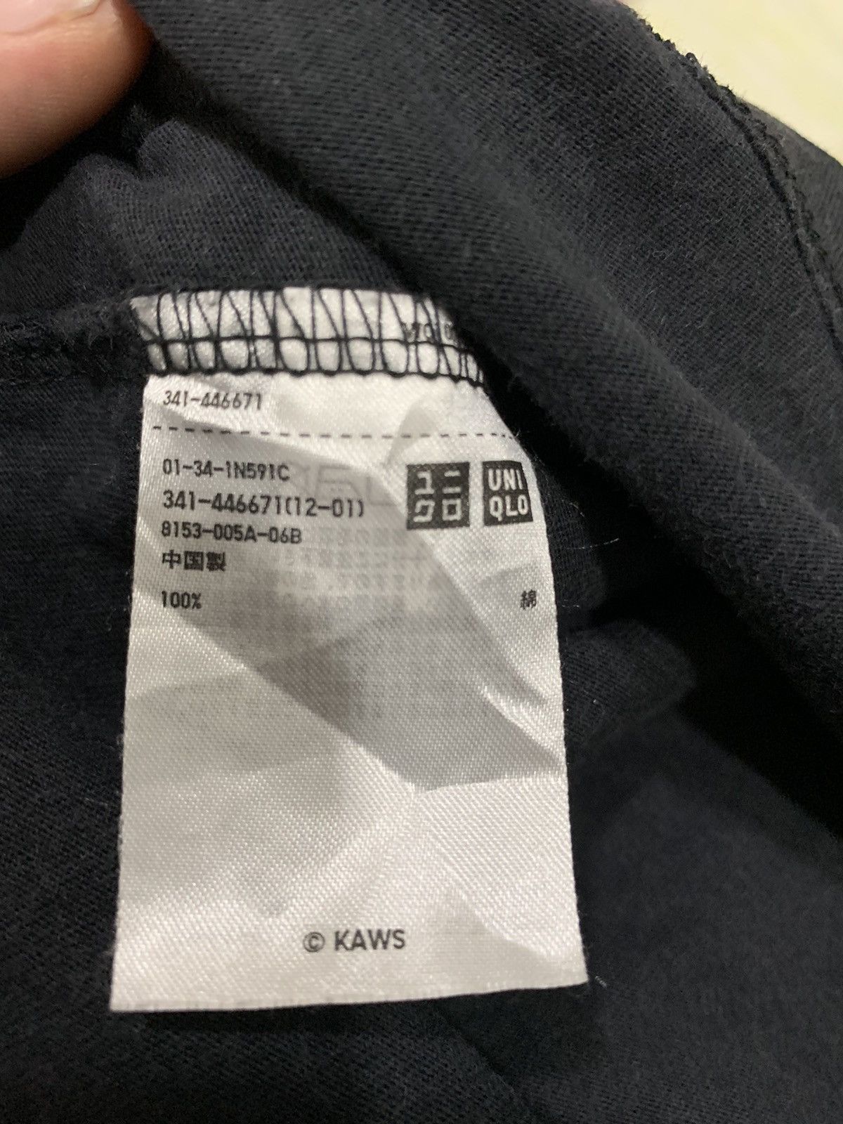 Hypebeast 🔥🔥 UNIQLO X KAWS TOKYO FIRST Size US M / EU 48-50 / 2 - 6 Thumbnail