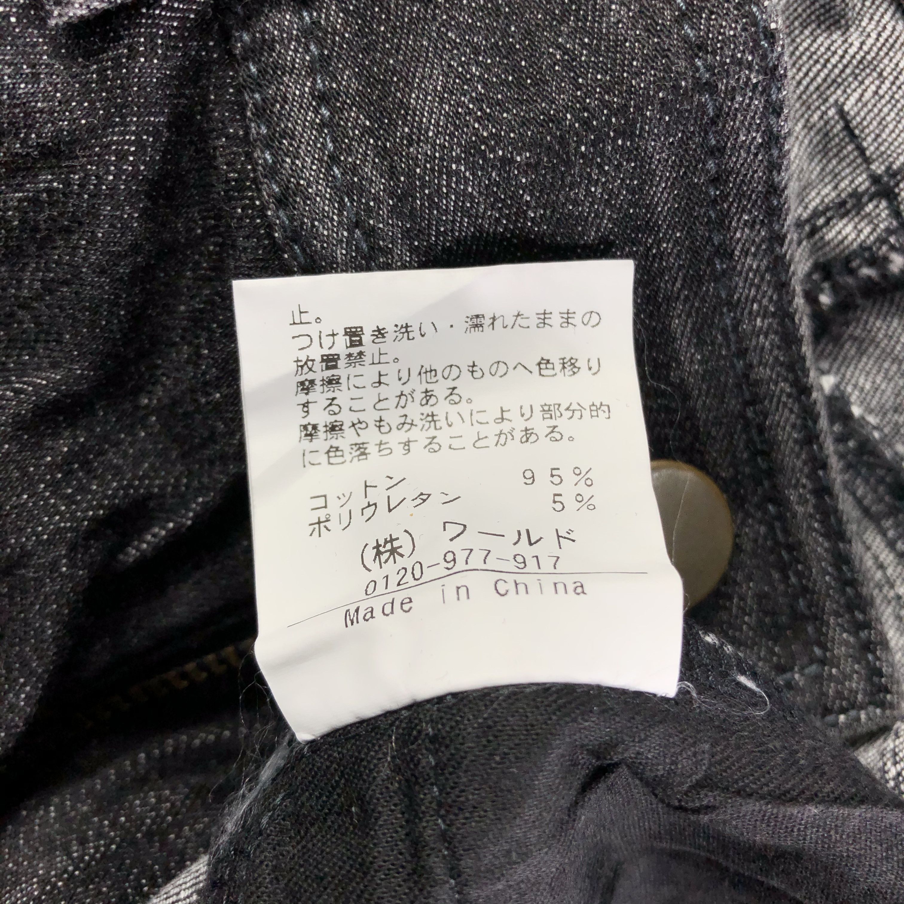 Japanese Brand Japanese Brand Bellus Closet Jeans Faded Black Dneim KJ1675 Size US 31 - 8 Thumbnail