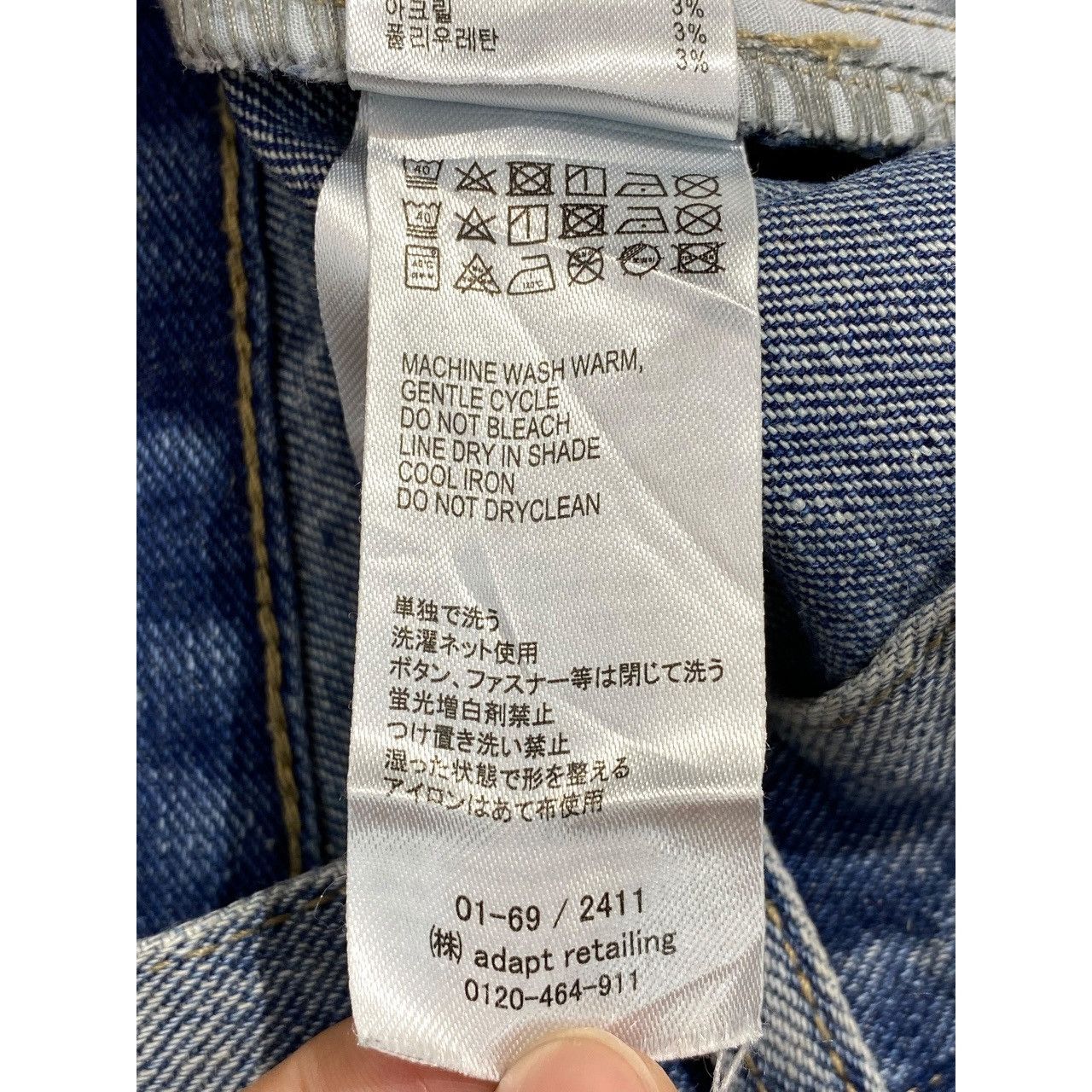 Japanese Brand Japanese Brand Acid Blue Wash Distress Style Baggy Jeans Size US 26 / EU 42 - 11 Thumbnail