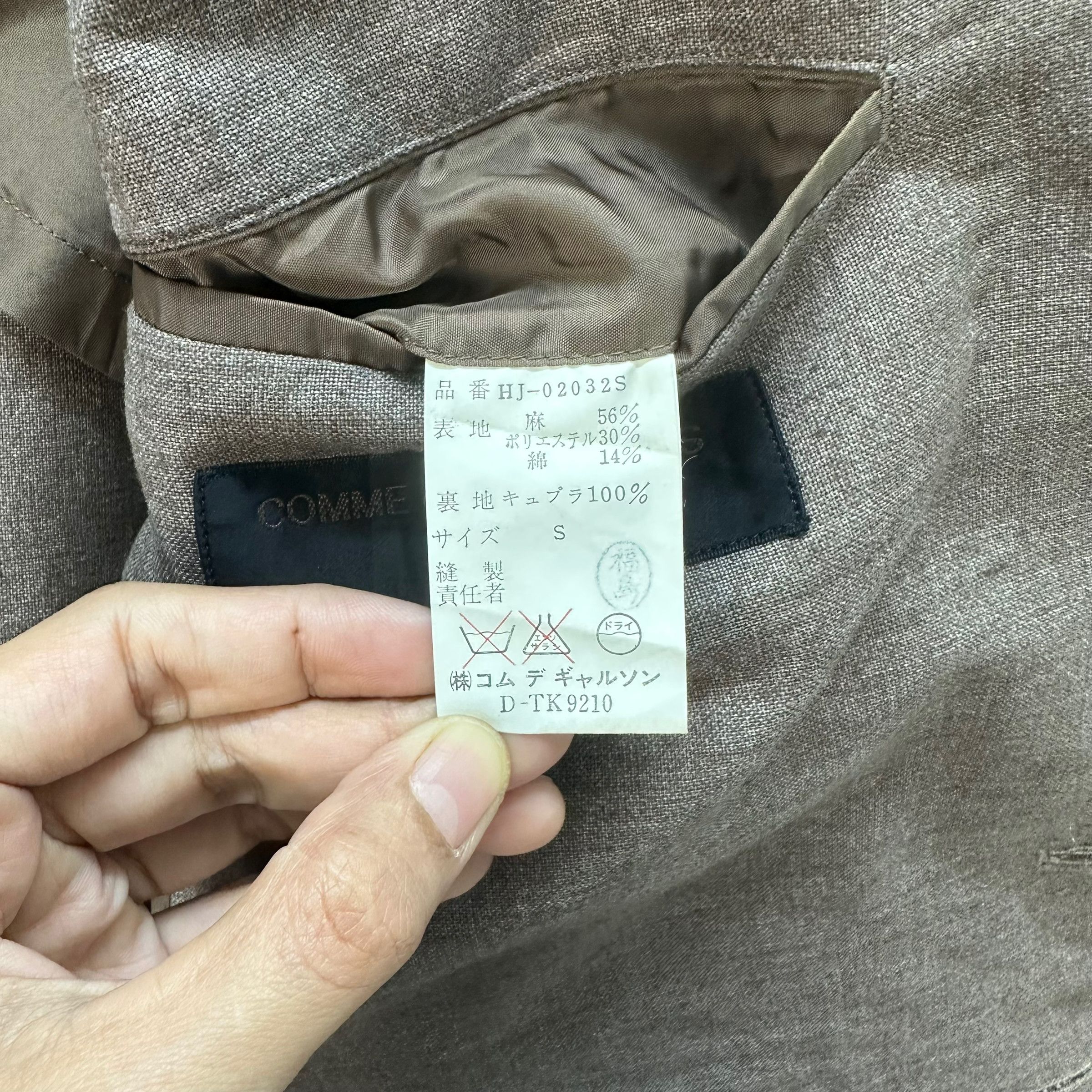 Comme des Garcons CDG HOMME SUIT JACKET / BROWN BLAZERS #8270-219 Size US S / EU 44-46 / 1 - 8 Thumbnail