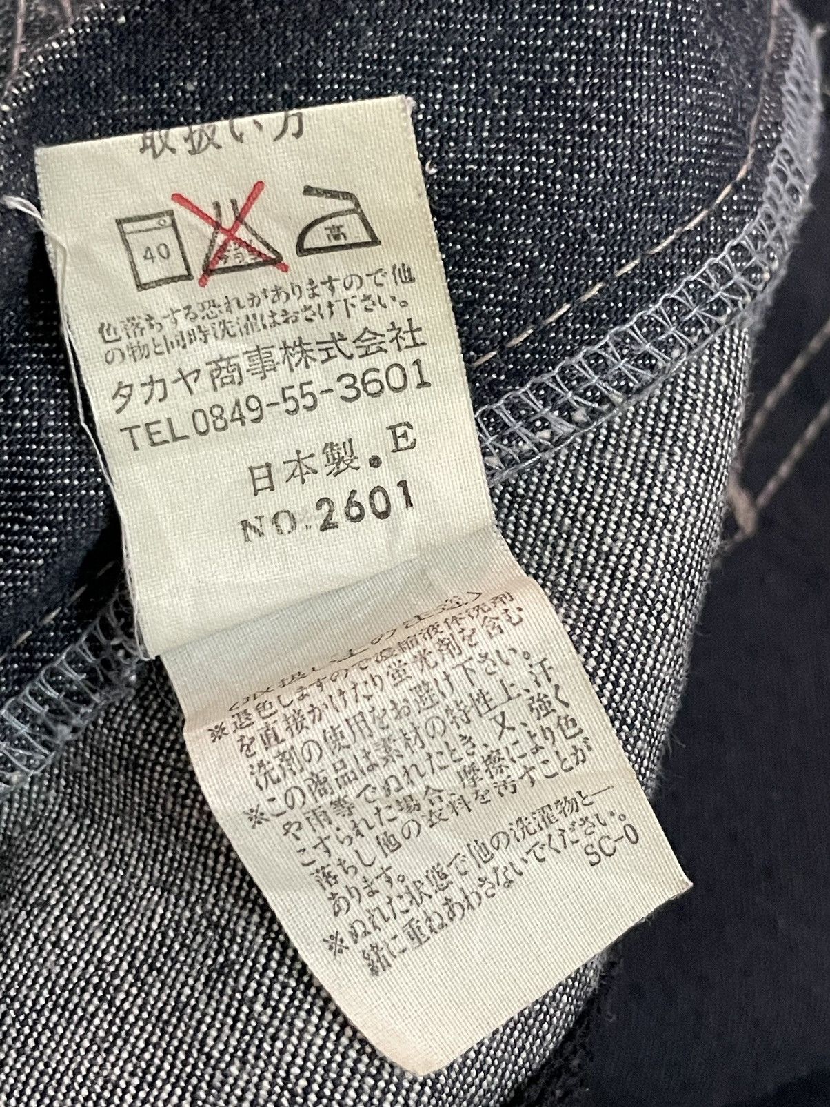 Designer × Marithe + Francois Girbaud Iconic 🔥 Marithe Francois Girbaud Side Tape Denim Pants Size US 30 / EU 46 - 25 Thumbnail