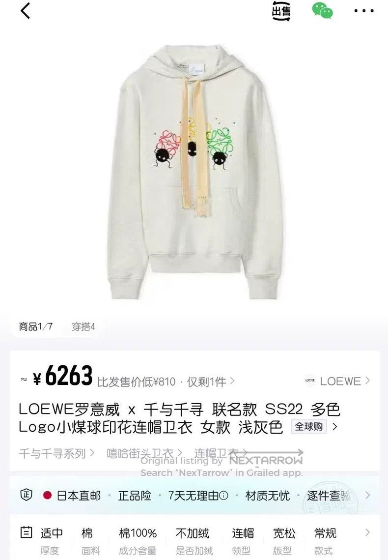 Loewe Loewe Gray Coal Hoodie Size L / US 10 / IT 46 - 6 Thumbnail