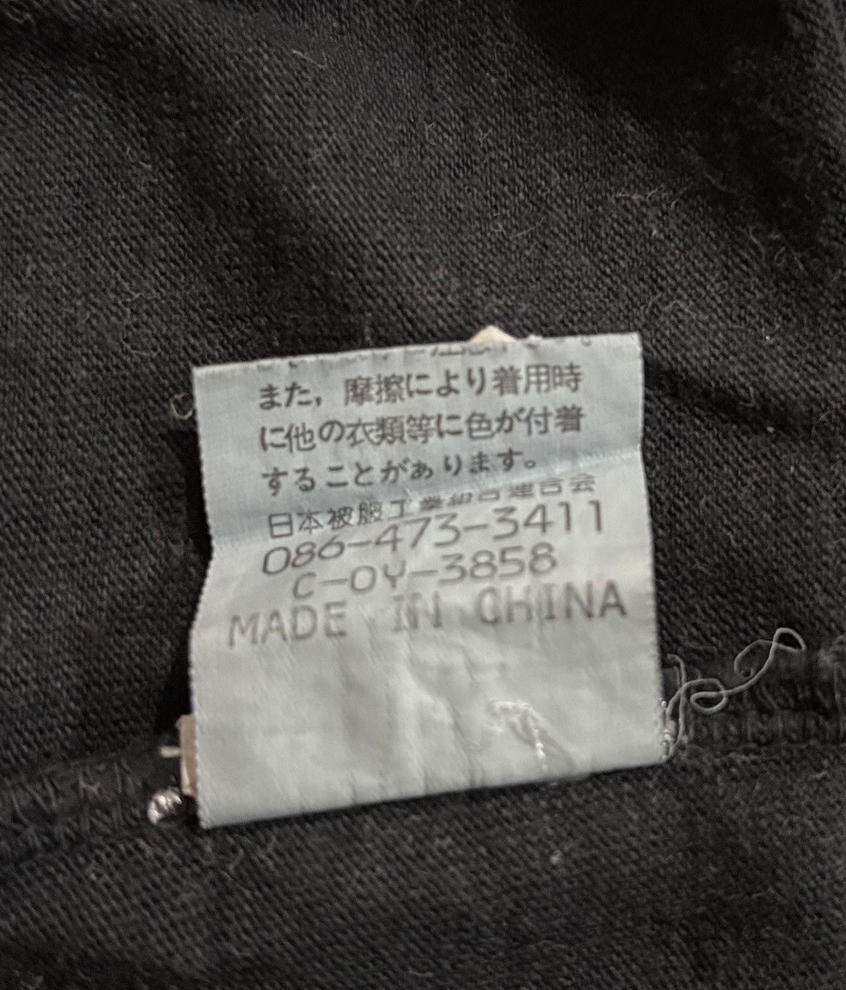 Johnbull Vintage Japanese Brand Johnbull Over Print Tee Size US S / EU 44-46 / 1 - 7 Thumbnail