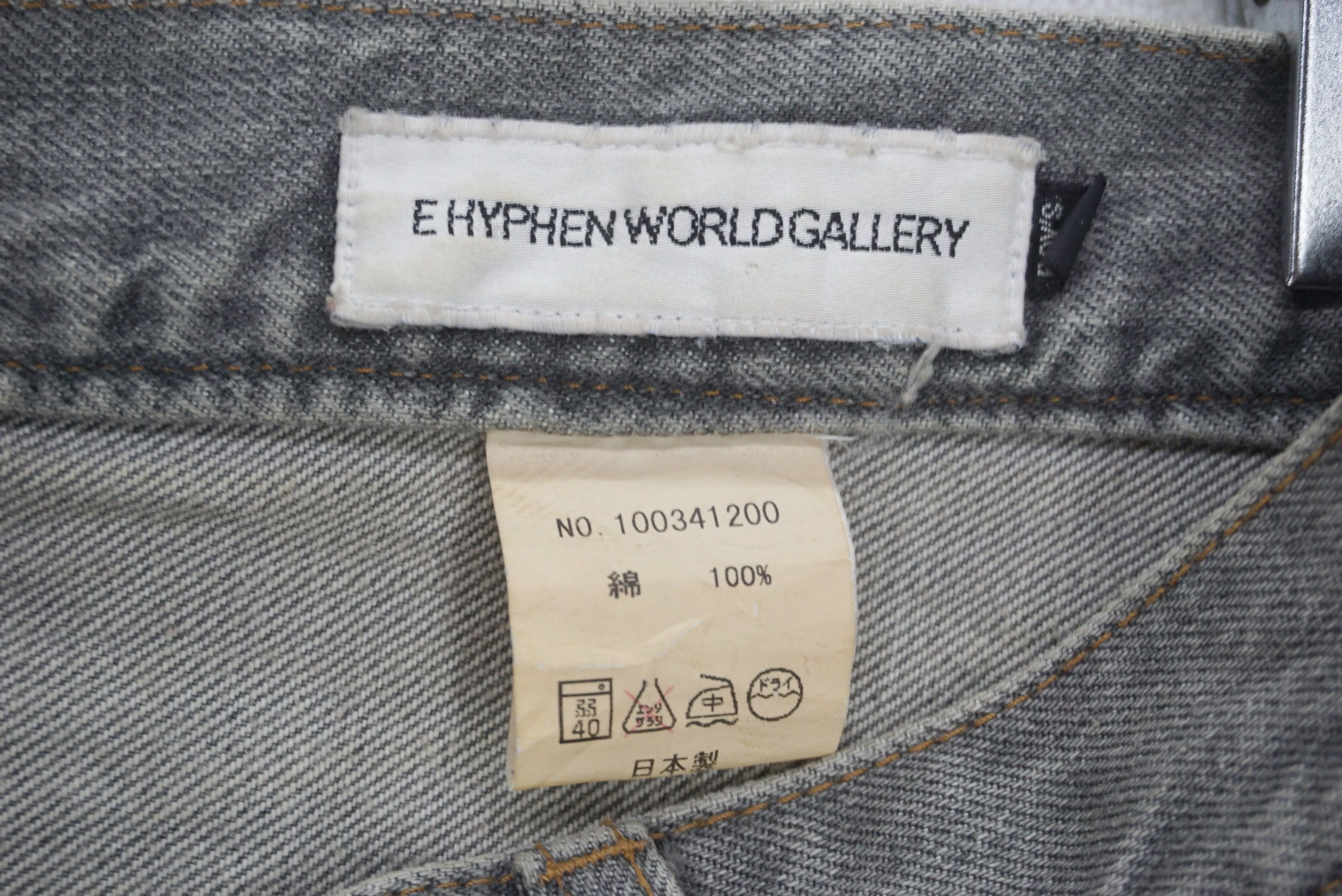 If Six Was Nine 🔥DIOR STYLE JEANS🔥E Hyphen Jeans W34xL35 Velour Trim x7 Size US 34 / EU 50 - 11 Thumbnail