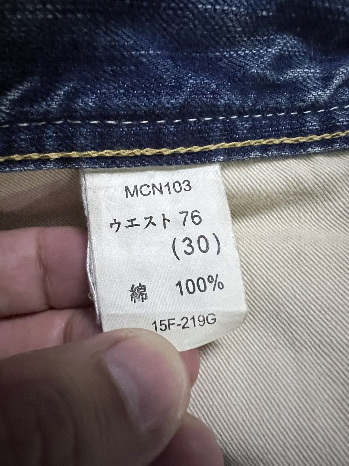 If Six Was Nine × Japanese Brand DENIM CRAFT DISTRESSED JEANS VERY RARE Size US 30 / EU 46 - 17 Thumbnail