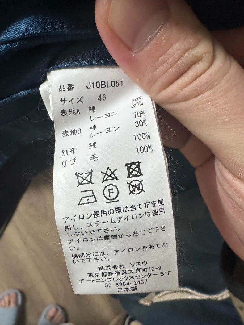 Maison MIHARA YASUHIRO Maison MIHARA YASUHIRO Tiger embroidered baseball jacket Size US S / EU 44-46 / 1 - 8 Thumbnail