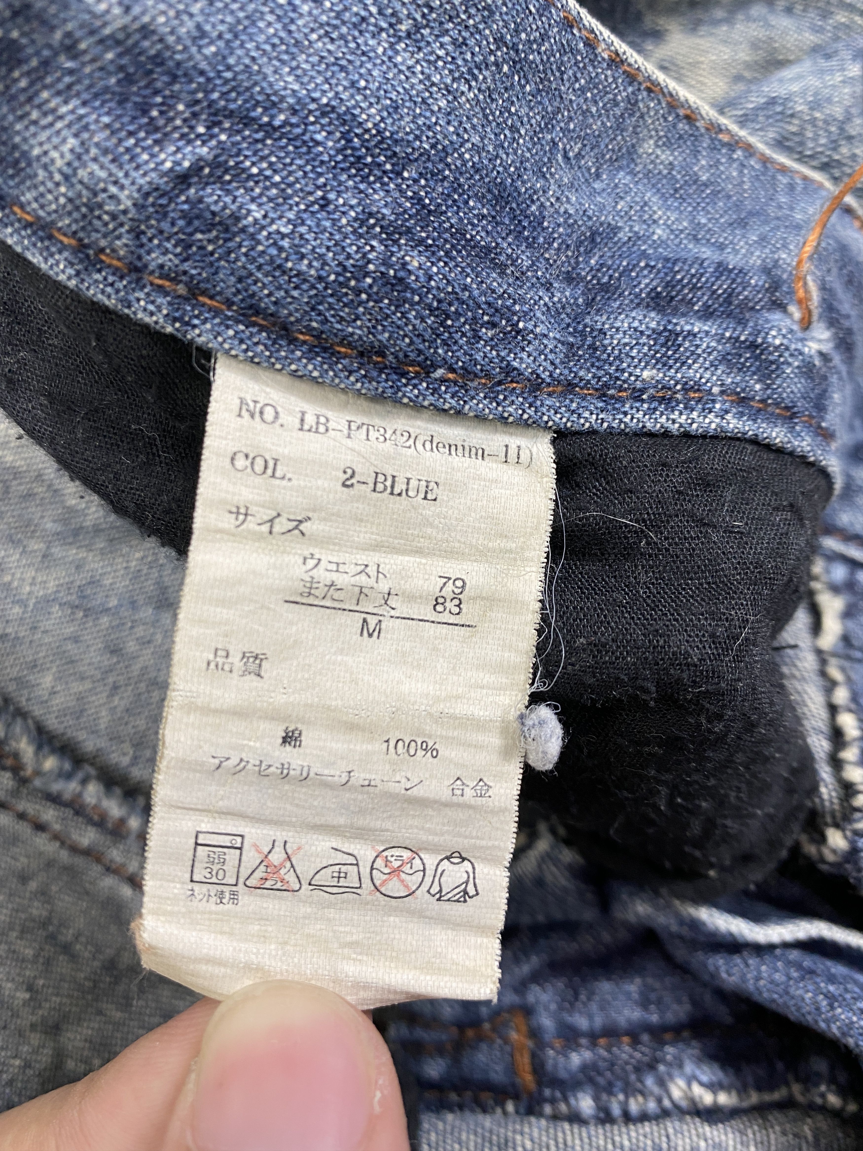 If Six Was Nine Distressed Blue Low Box Jeans 30x31.5 Denim- JN3834 Size US 30 / EU 46 - 9 Thumbnail