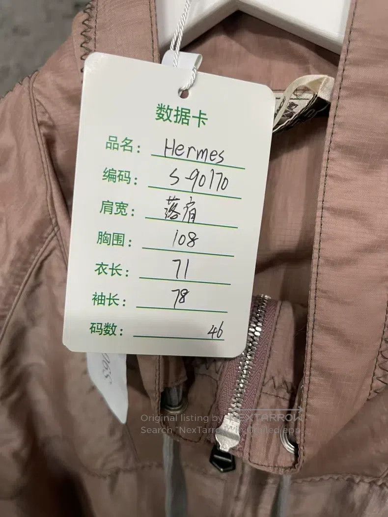 Hermes Hermes Beige Half-Zip Jacket Size US S / EU 44-46 / 1 - 8 Thumbnail