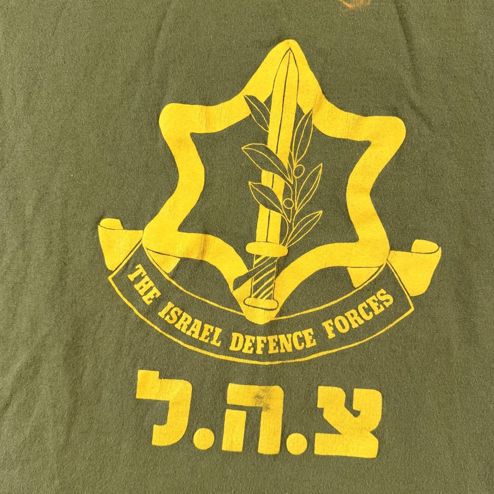 Vintage Israel Defence Forces Shirt Mens Small Green IDF Military Hebrew Tee T-Shirt Size US S / EU 44-46 / 1 - 2 Thumbnail