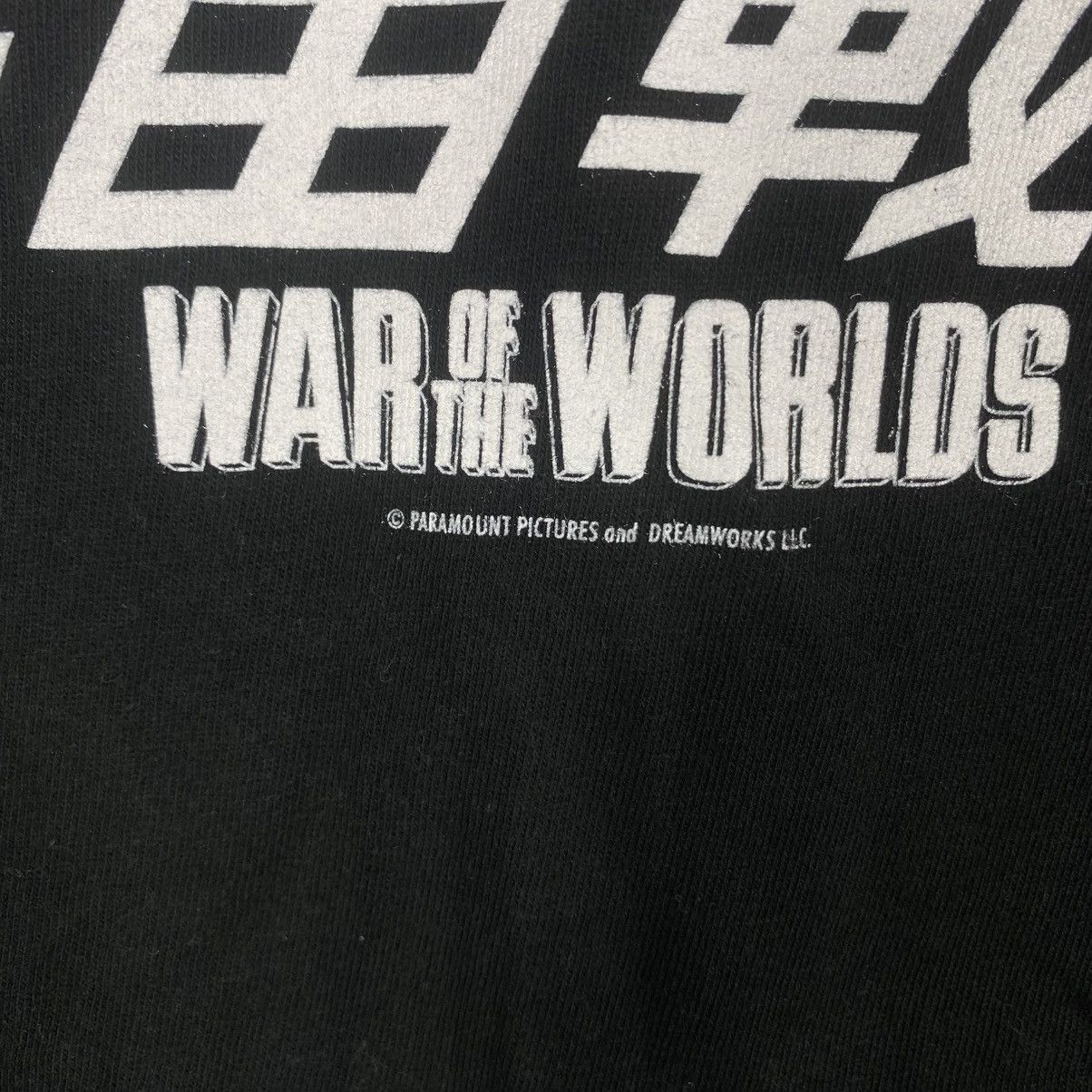 Vintage Vintage War Of The Worlds Movie Promo Tee Shirt Size US M / EU 48-50 / 2 - 2 Thumbnail