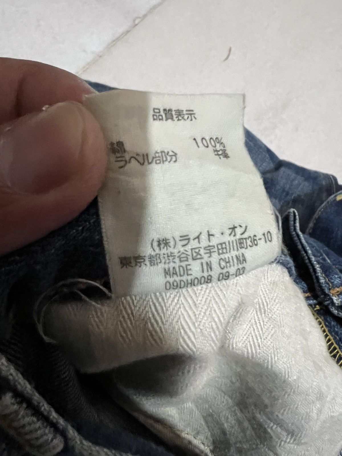 Japanese Brand 90’s BACK NUMBER 02 DISTRESSED PAINTER JEAN Size US 34 / EU 50 - 21 Thumbnail