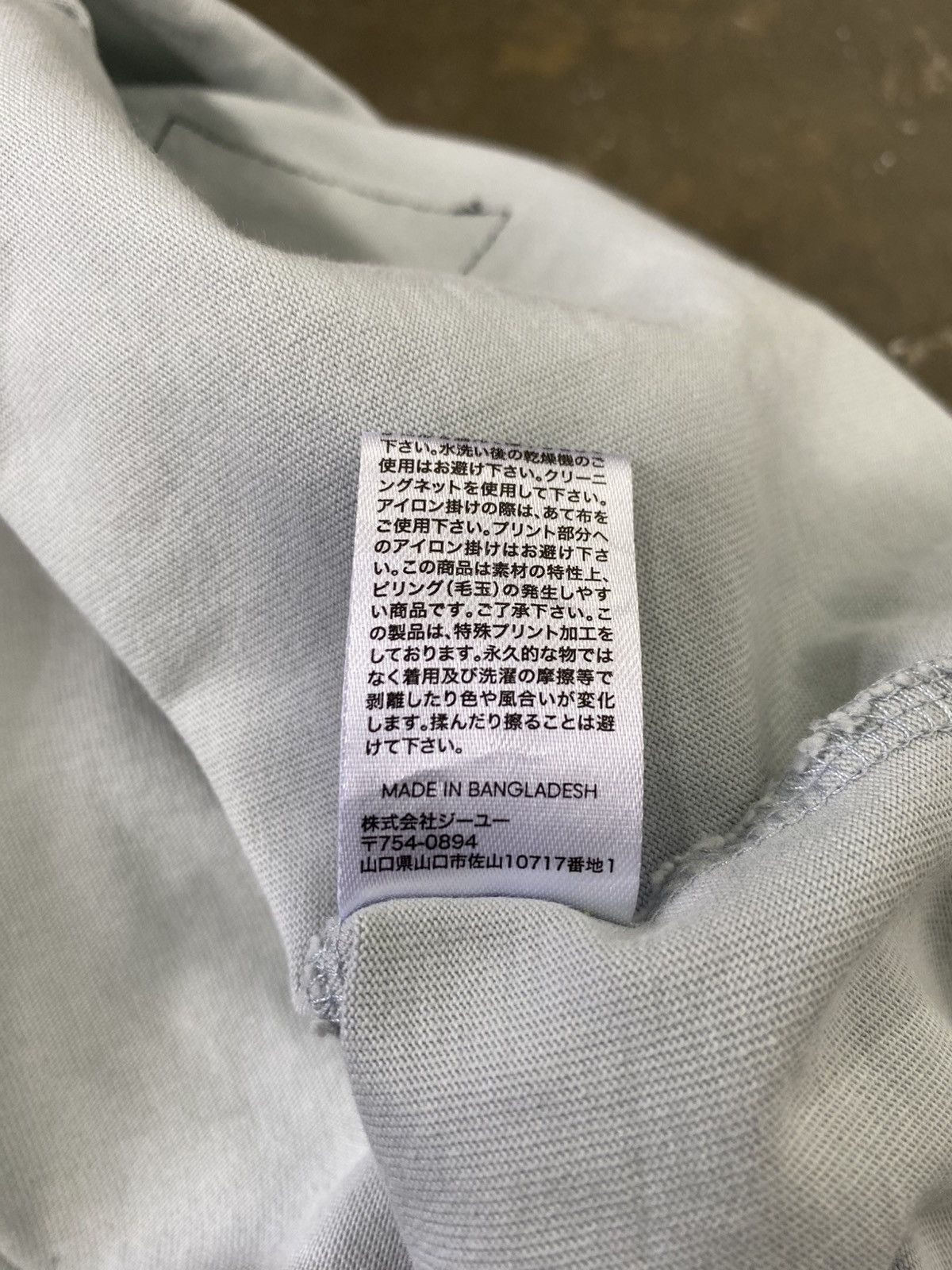 GU × Maison MIHARA YASUHIRO Rare Miharayasuhiro X GU Good Inspiration Shirt Size US L / EU 52-54 / 3 - 15 Thumbnail