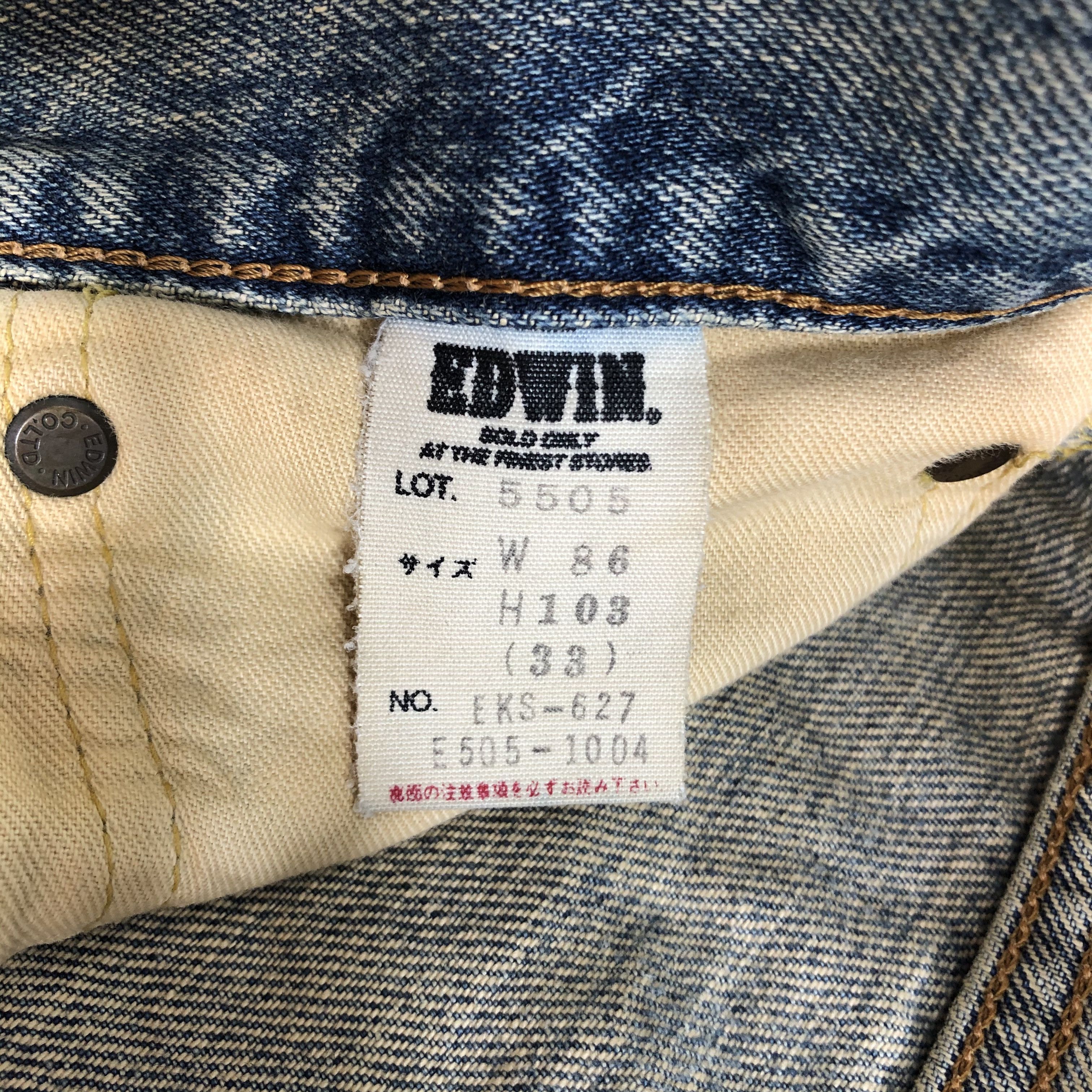 Edwin Vintage Edwin 505 Selvedge Jeans-JM3583 Size US 33 - 9 Thumbnail