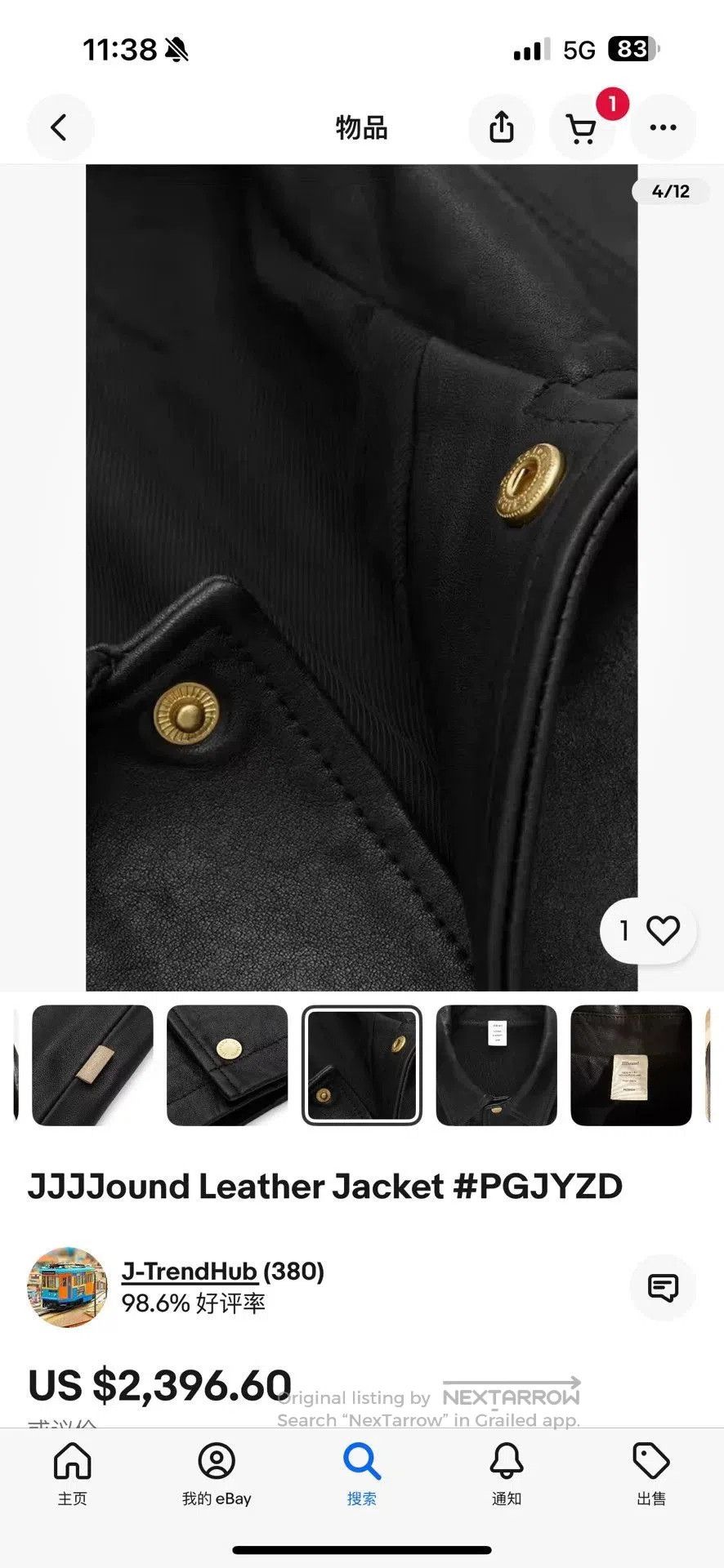 JJJJound JJJJound Leather Jacket Limited Edition. Size US M / EU 48-50 / 2 - 9 Thumbnail
