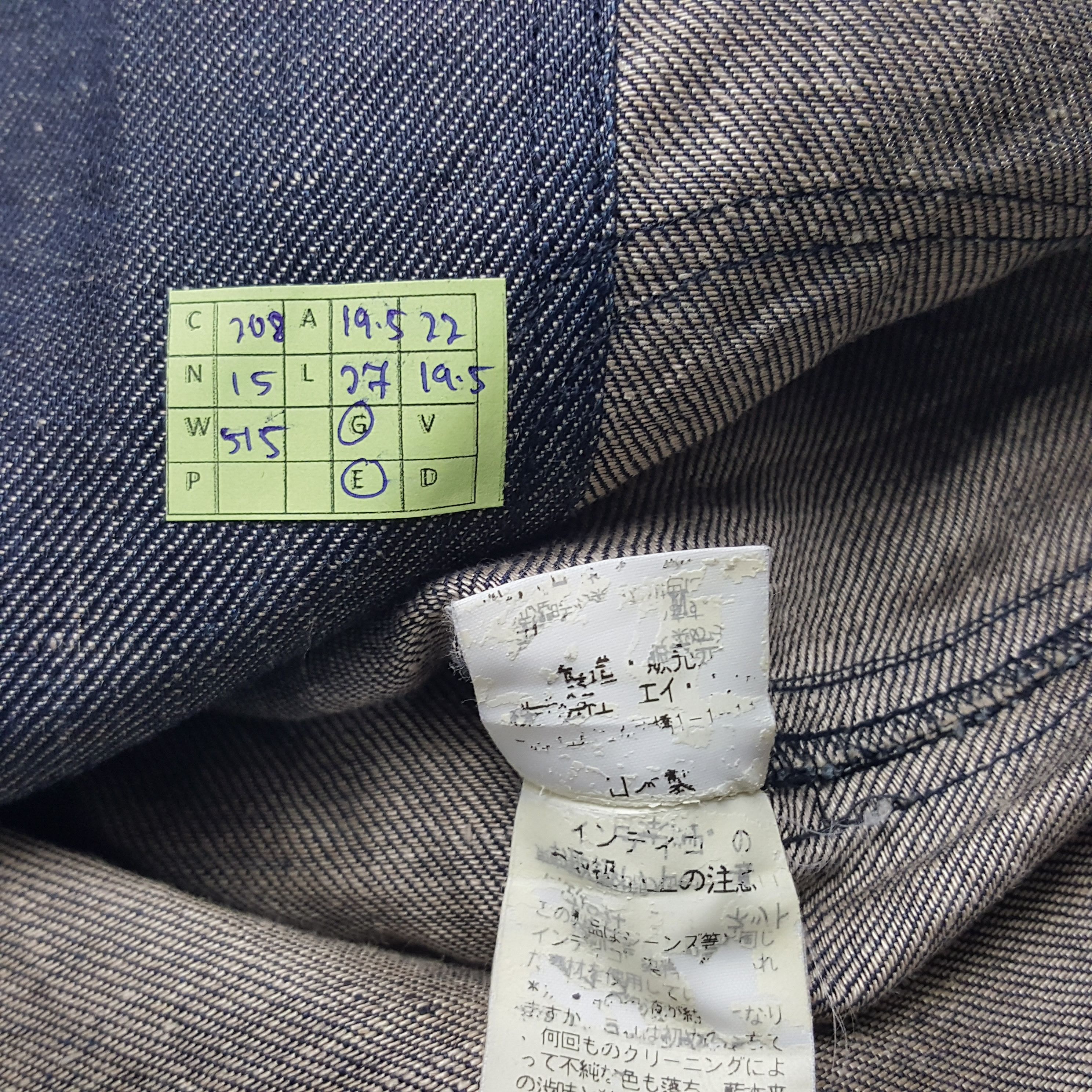Issey Miyake × Japanese Brand × Vintage Vintage Plantation by Issey Miyake Japanese Designer Jacket Size US S / EU 44-46 / 1 - 6 Thumbnail