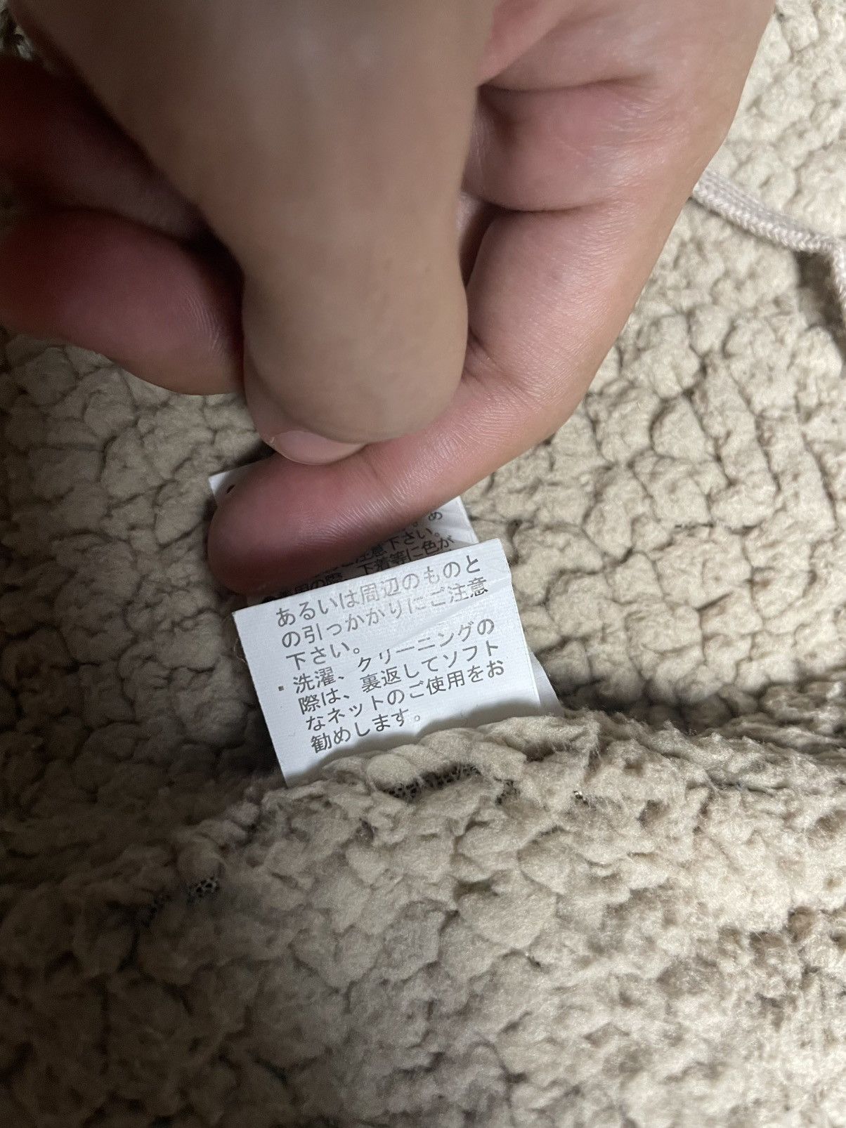 Japanese Brand Authentic Cube Sugar Hooded Long Sleeve (25) Size US M / EU 48-50 / 2 - 12 Thumbnail