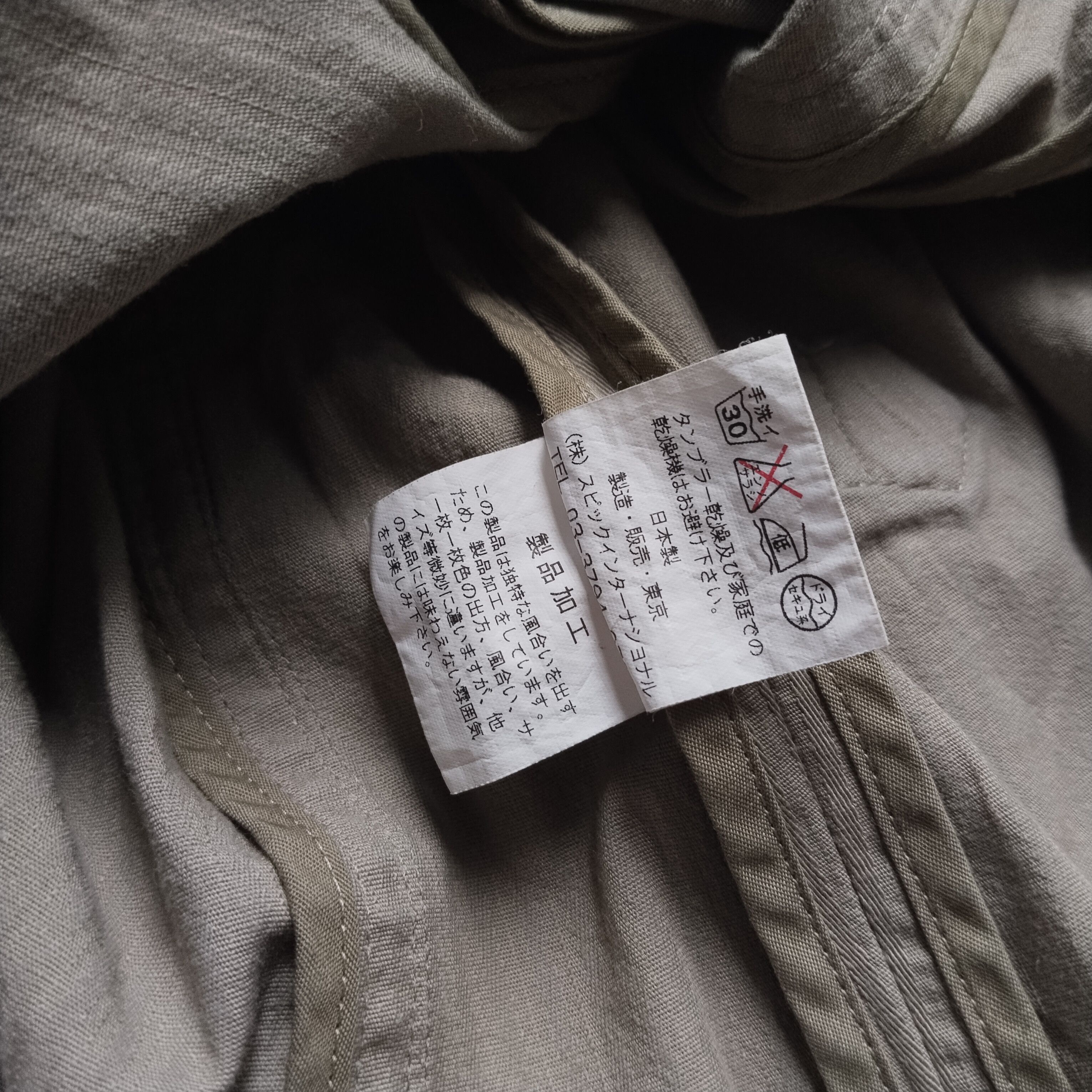 If Six Was Nine × Le Grande Bleu (L.G.B.) × Tornado Mart Tornado mart lace up Western shirt Size US M / EU 48-50 / 2 - 6 Thumbnail