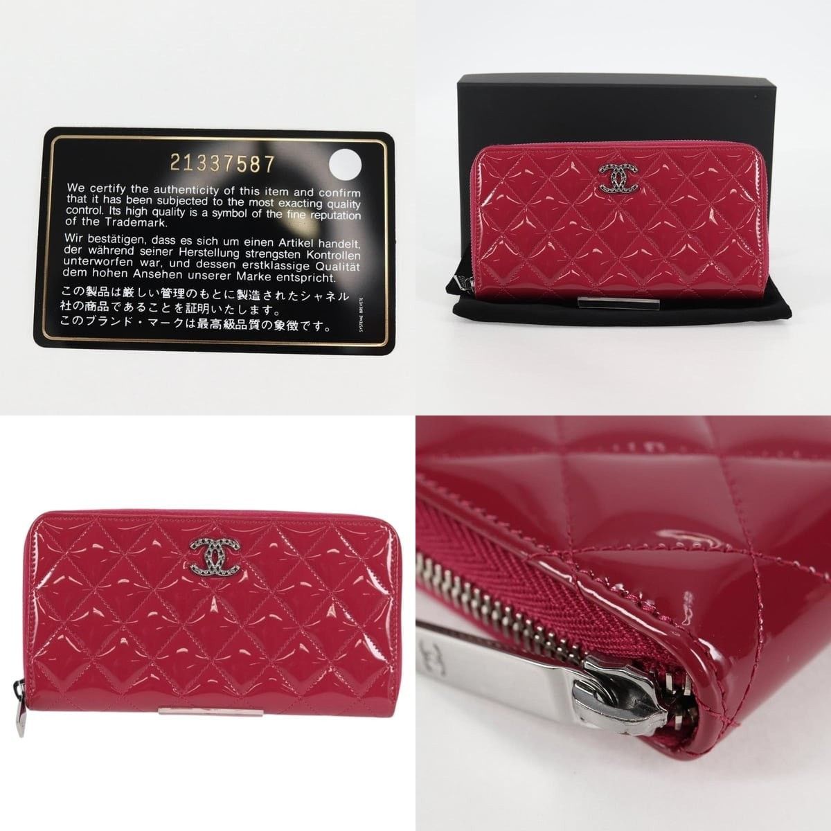 Chanel Chanel Matelasse Brilliant Long Wallet Size ONE SIZE - 5 Thumbnail