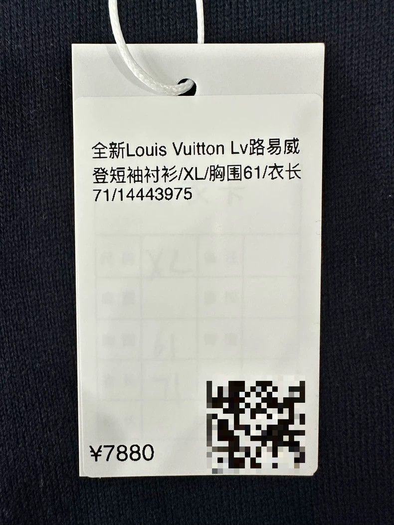 Louis Vuitton Louis Vuitton Fei Dong Short-sleeved Shirt Size US XL / EU 56 / 4 - 6 Thumbnail
