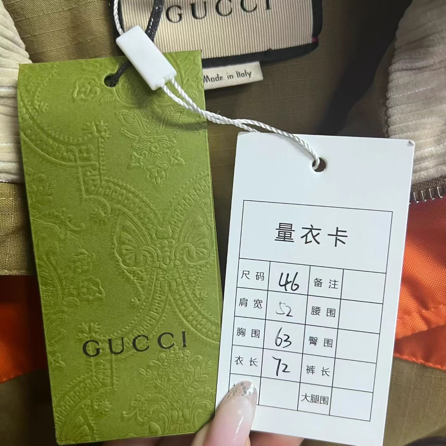 Gucci Gucci Colorblocked Logo Patch Detach Sleeves Puffer Size US S / EU 44-46 / 1 - 5 Thumbnail