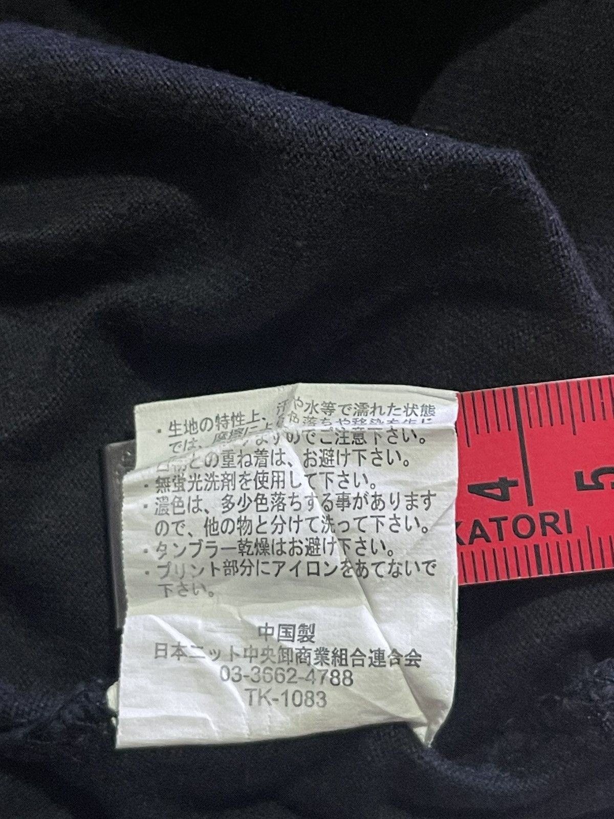 Hysteric Glamour Y2K ELMOJADO LONG SLEEVE TSHIRT PUNK RONK STYLE Size US M / EU 48-50 / 2 - 8 Thumbnail