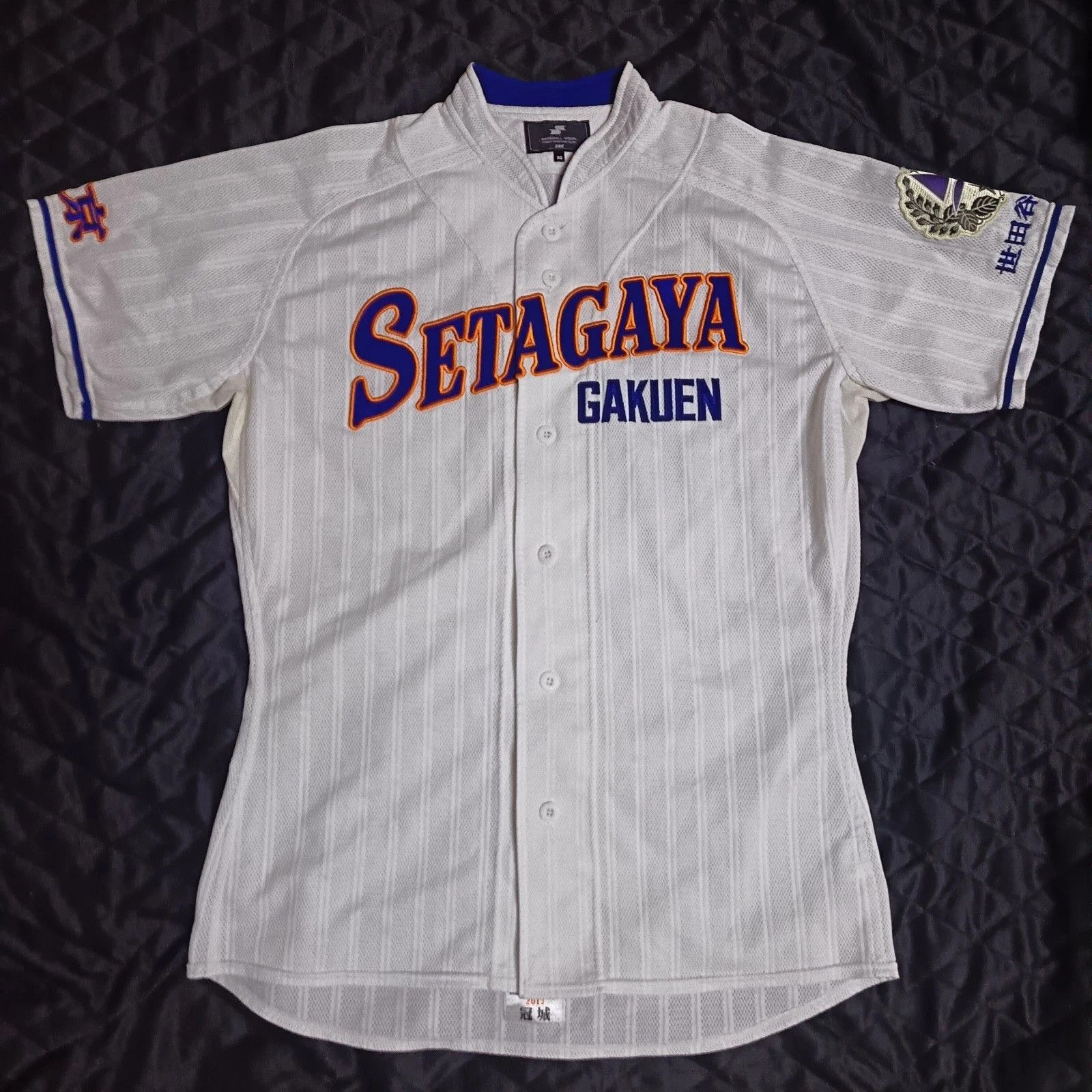MLB Setagaya Gakuen High School 世田谷学園高校 Japanese Baseball Jersey Size US XXL / EU 58 / 5 - 1 Thumbnail