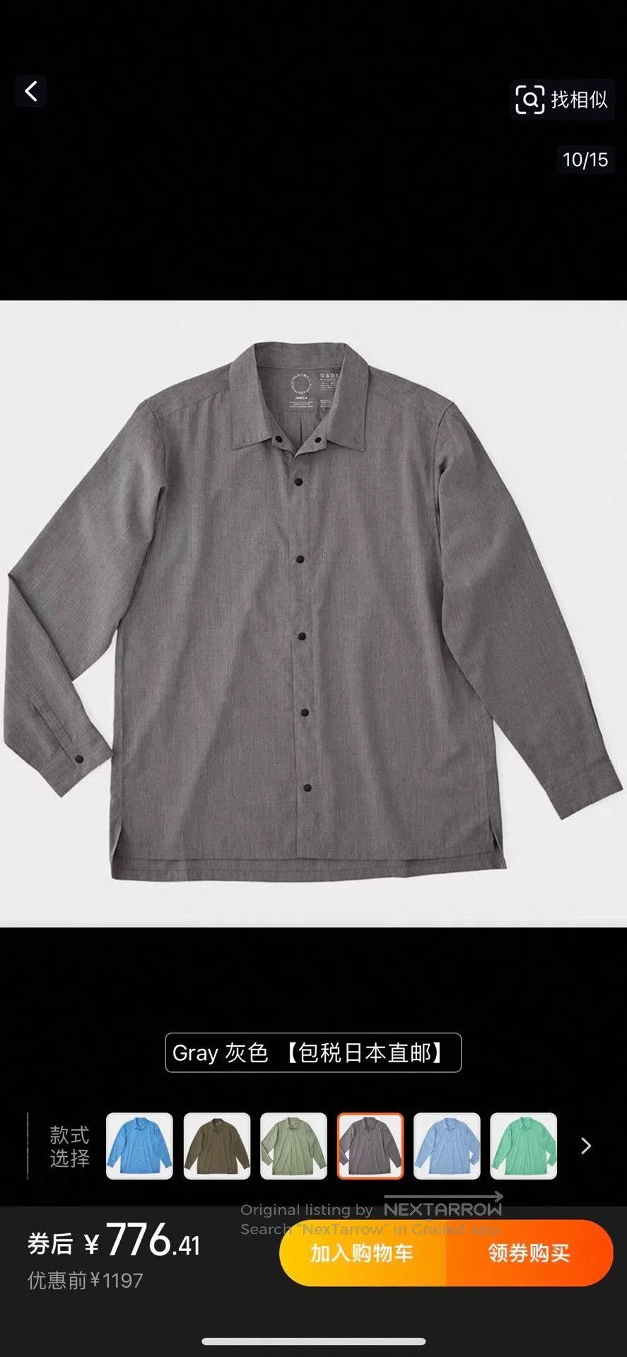 Yohji Yamamoto Yamatomichi Bamboo Outdoor Quick. Size US XL / EU 56 / 4 - 2 Thumbnail
