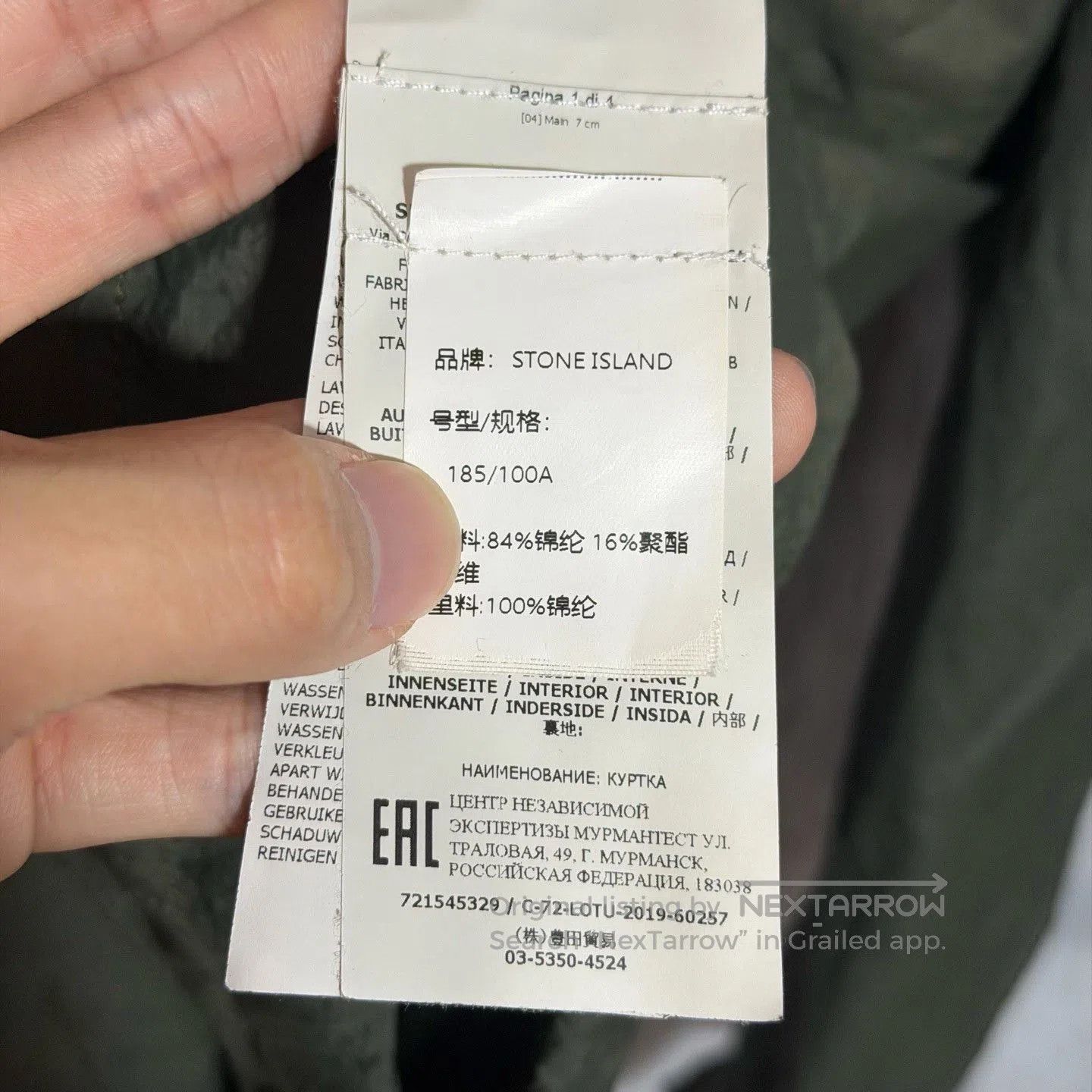 Stone Island Stone Island Metal Nylon Hooded Jacket. Size US XL / EU 56 / 4 - 9 Thumbnail