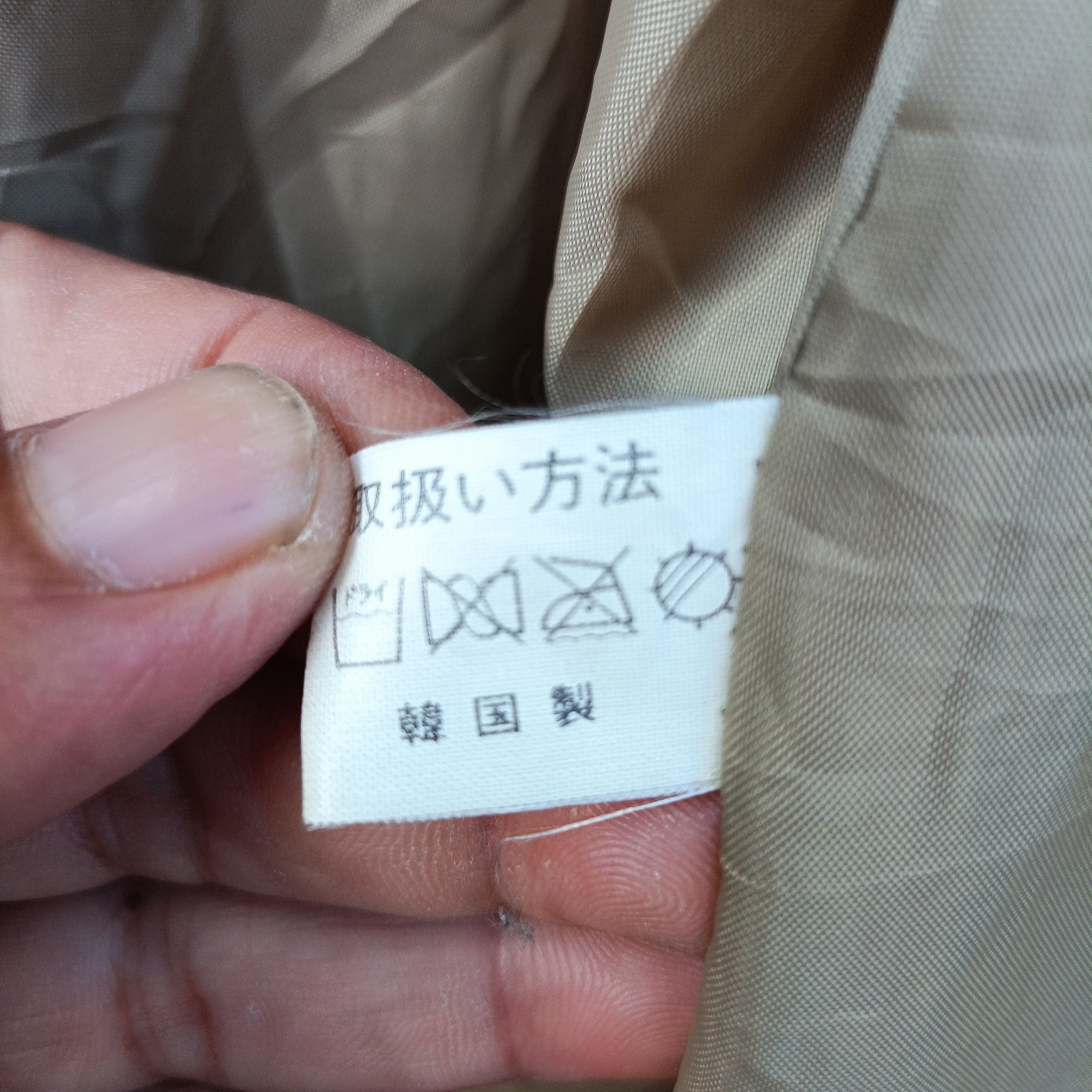 Japanese Brand Mc COYS DAISY FUR JACKET Size US L / EU 52-54 / 3 - 11 Thumbnail