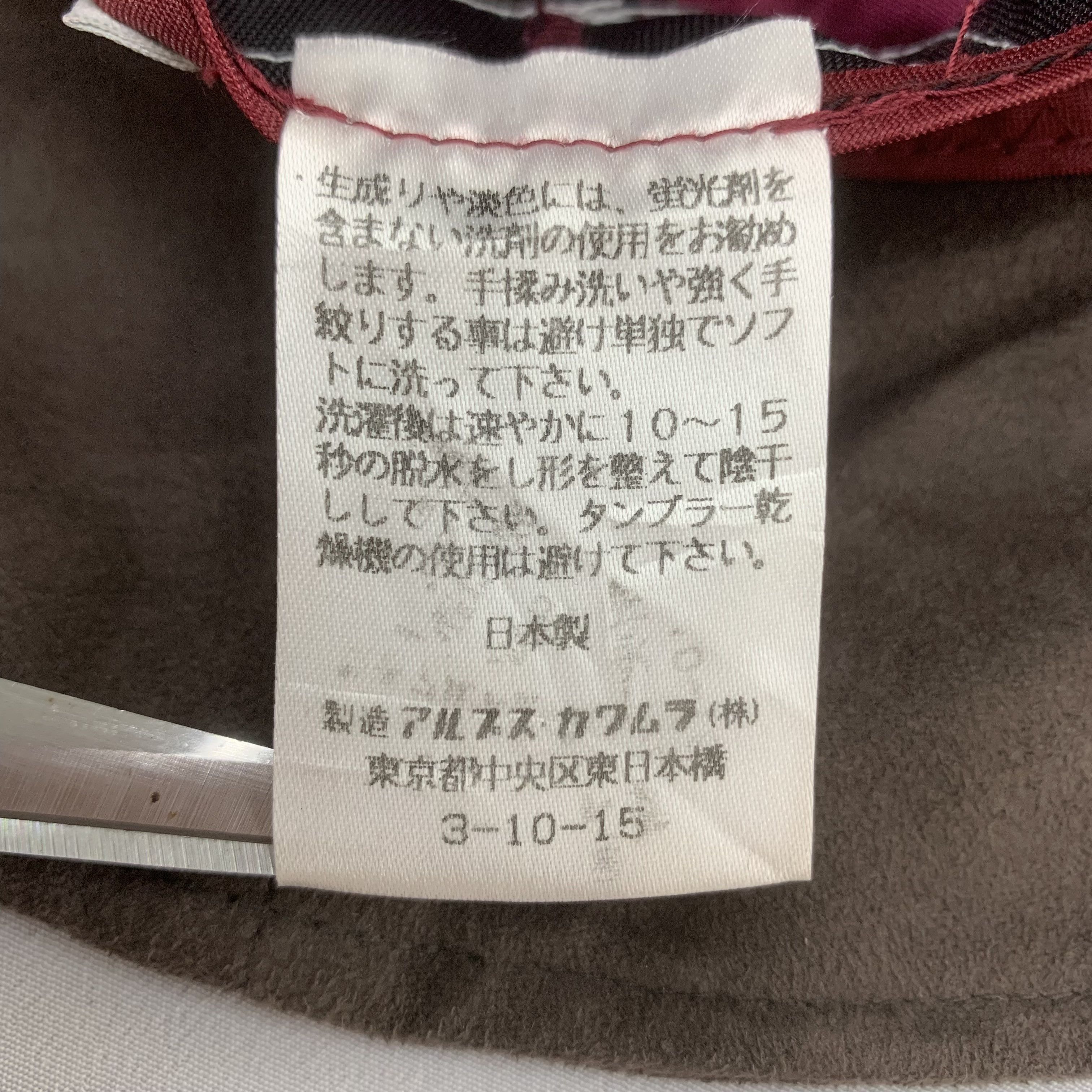 Kenzo × Vintage Kenzo Hat Bucket Size ONE SIZE - 7 Thumbnail