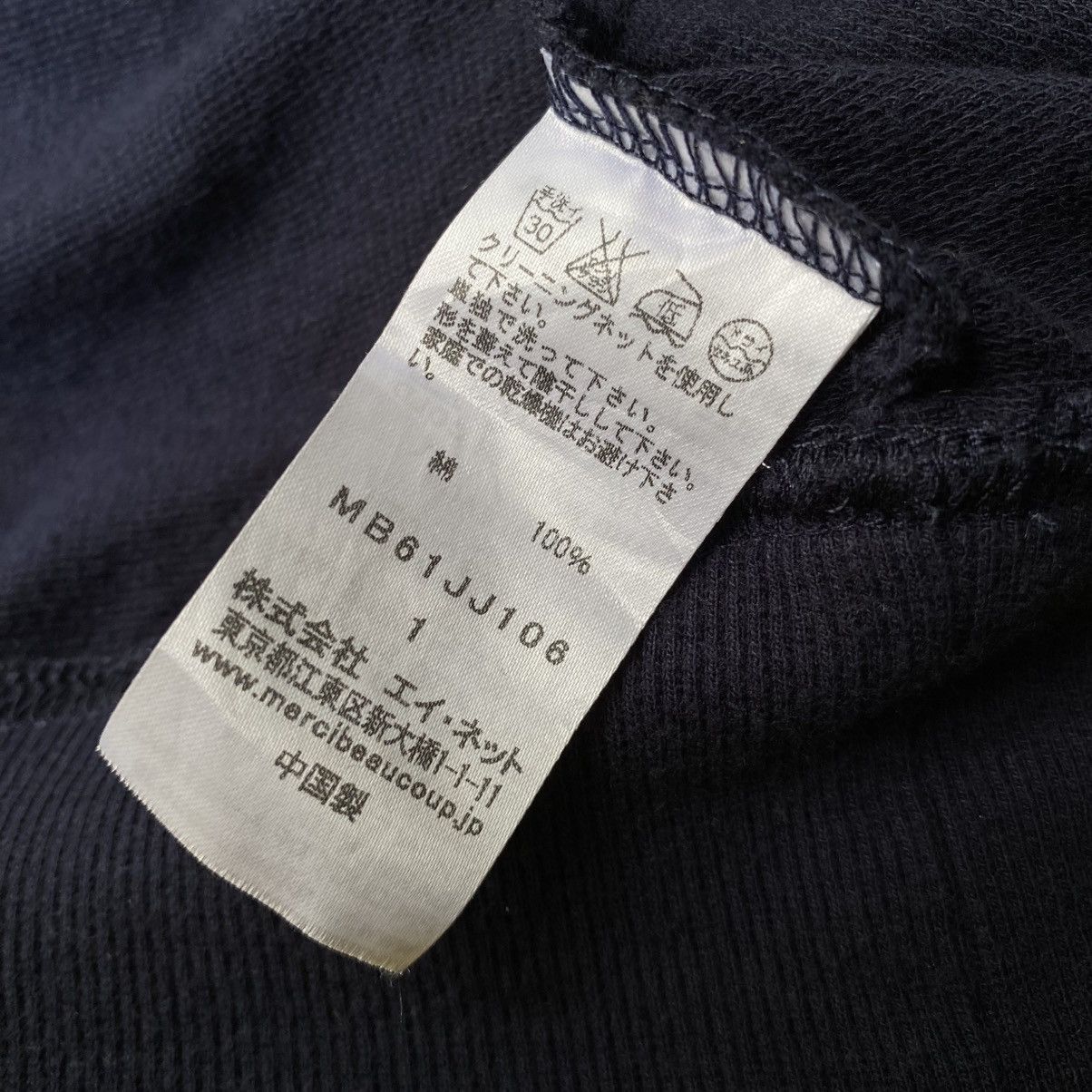 mercibeaucoup Mercibeaucoup Navy Oversized Short Sleeve Top Size M / US 6-8 / IT 42-44 - 13 Thumbnail