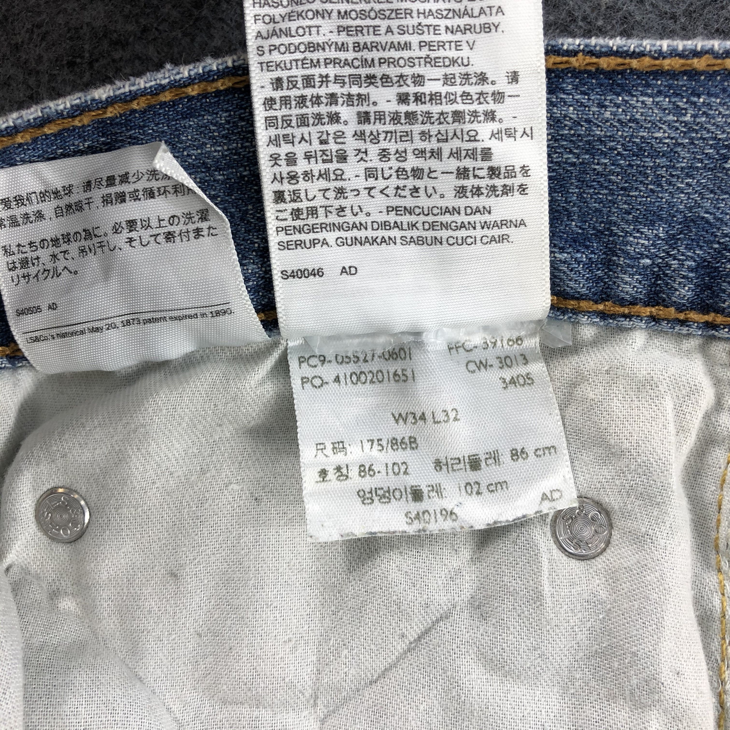 Levi's Vintage Light Wash Levis 527 Jeans-J1672 Size US 35 - 13 Thumbnail