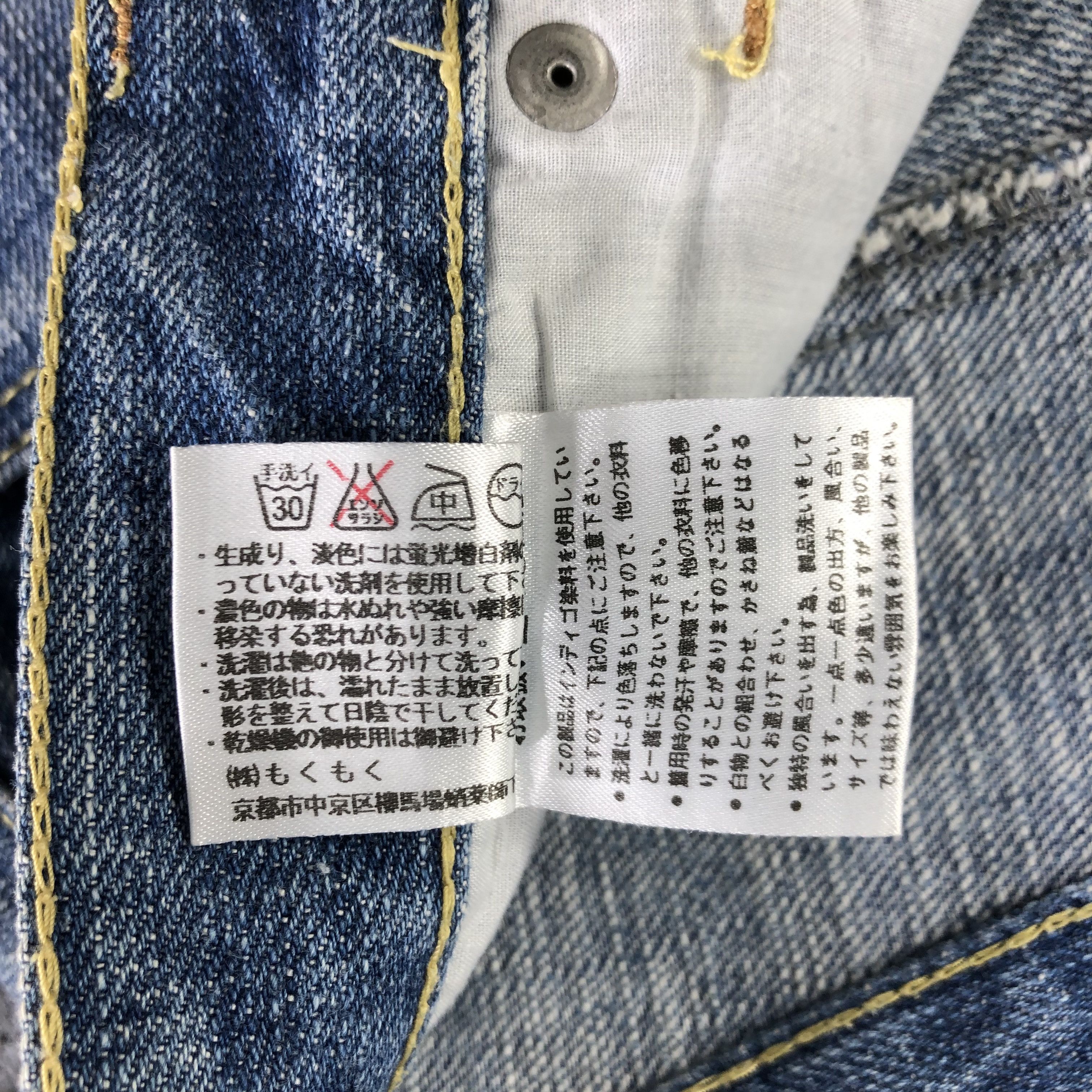 Japanese Brand Olive Des Olive Selvedge Jeans Medium Wash Denim -J2838 Size US 33 - 9 Thumbnail