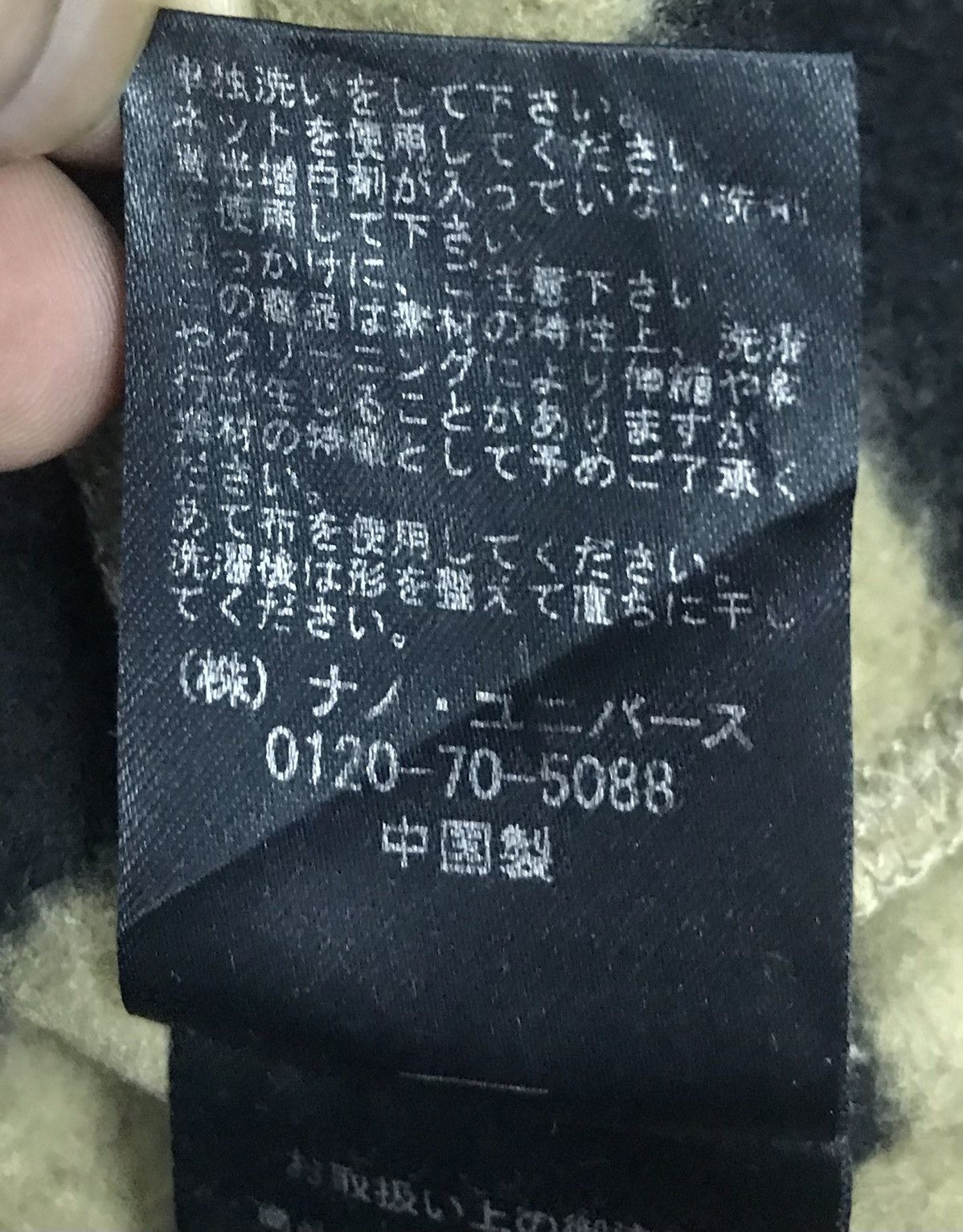 NANO universe × Vintage Vintage Nano Universe Sweatshirt Size US M / EU 48-50 / 2 - 8 Thumbnail