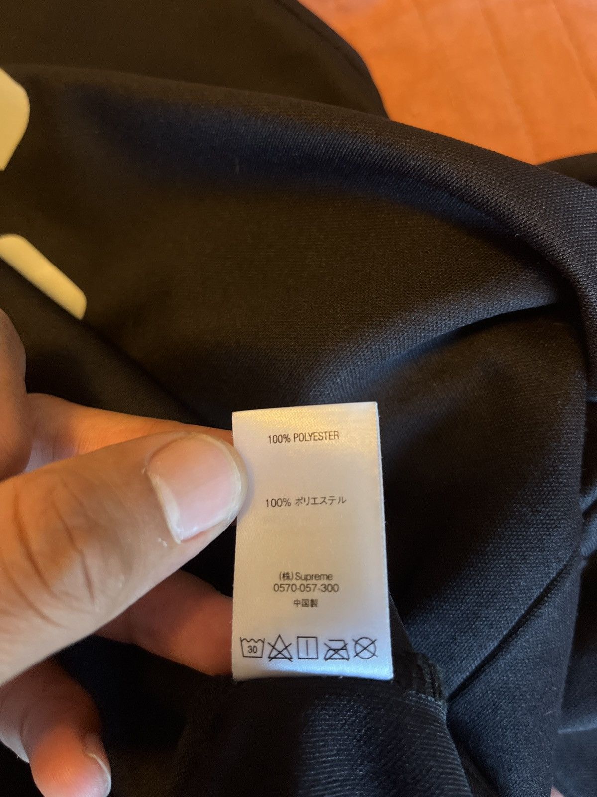 Supreme Supreme Hockey Jersey Size US L / EU 52-54 / 3 - 5 Thumbnail