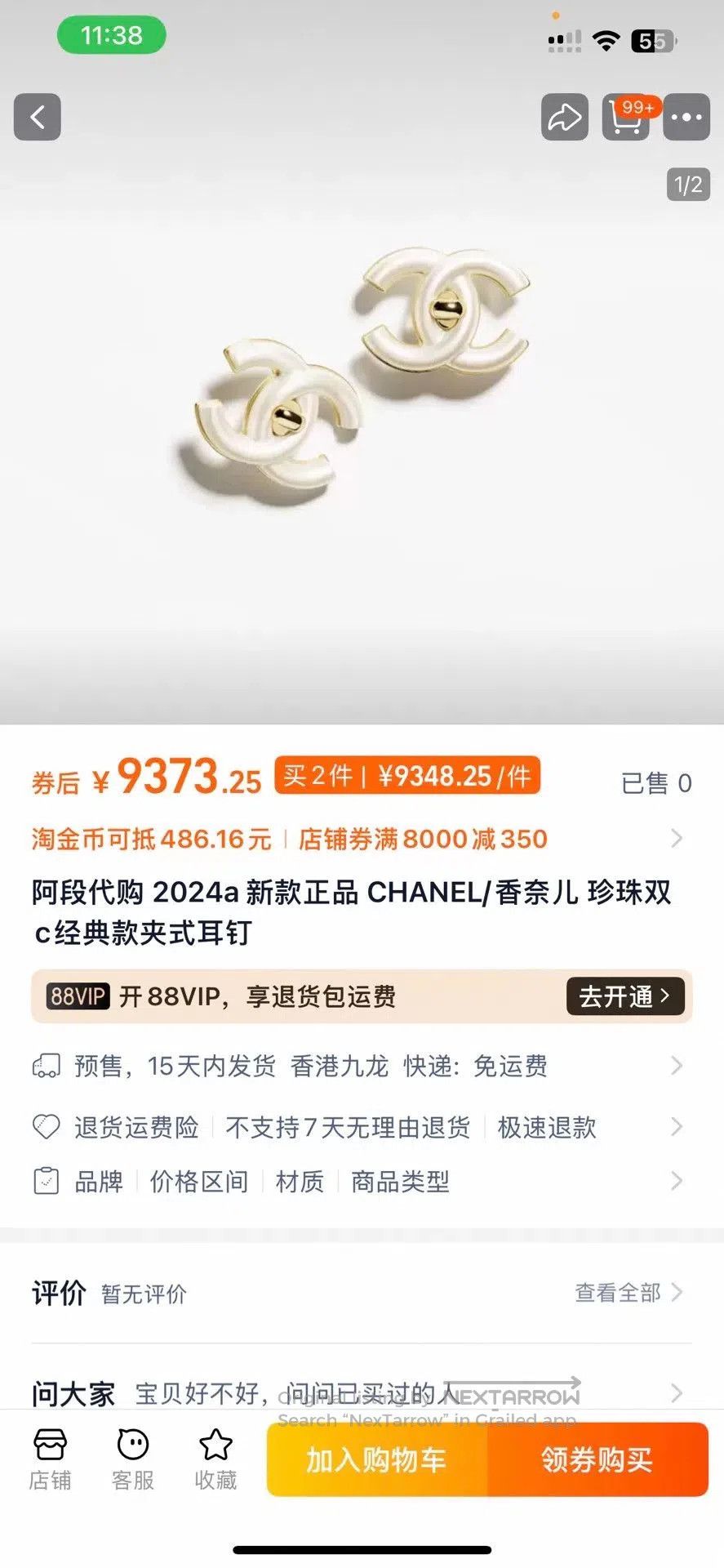 Chanel Chanel Classic Pearl Double C Earrings. Size ONE SIZE - 6 Thumbnail