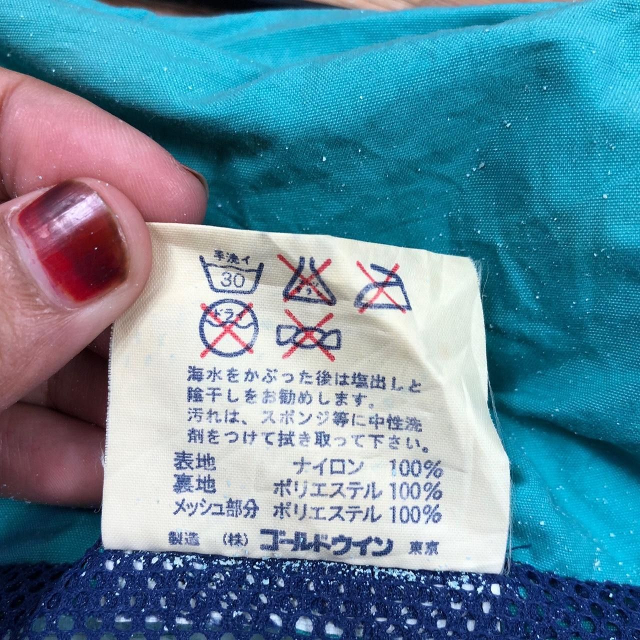Helly Hansen Vintage 90’ HELLY HANSEN NORWAY Sailing Gear Jacket Parka Size US XL / EU 56 / 4 - 7 Thumbnail