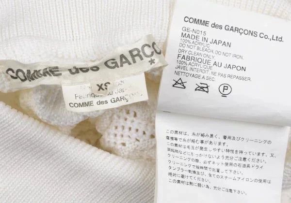 Comme des Garcons Comme des Garcons Lace cloak sweater Size XS / US 0-2 / IT 36-38 - 7 Thumbnail