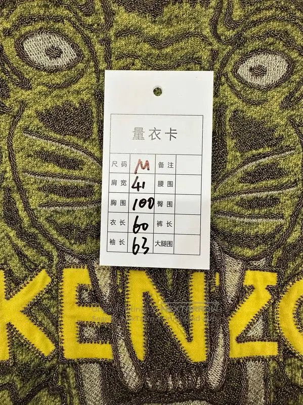 Kenzo KENZO Green Cotton Women's Sweatshirt . Size M / US 6-8 / IT 42-44 - 9 Thumbnail