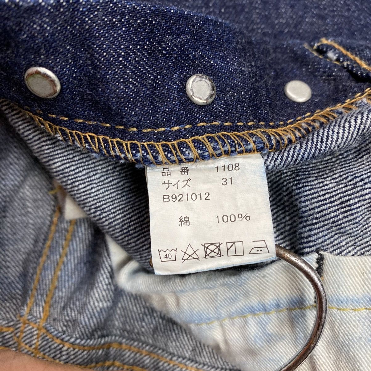 Full Count & Co. Fullcount Lot 1108 Slim Straight Selvedge Denim Pants Size US 31 - 13 Thumbnail