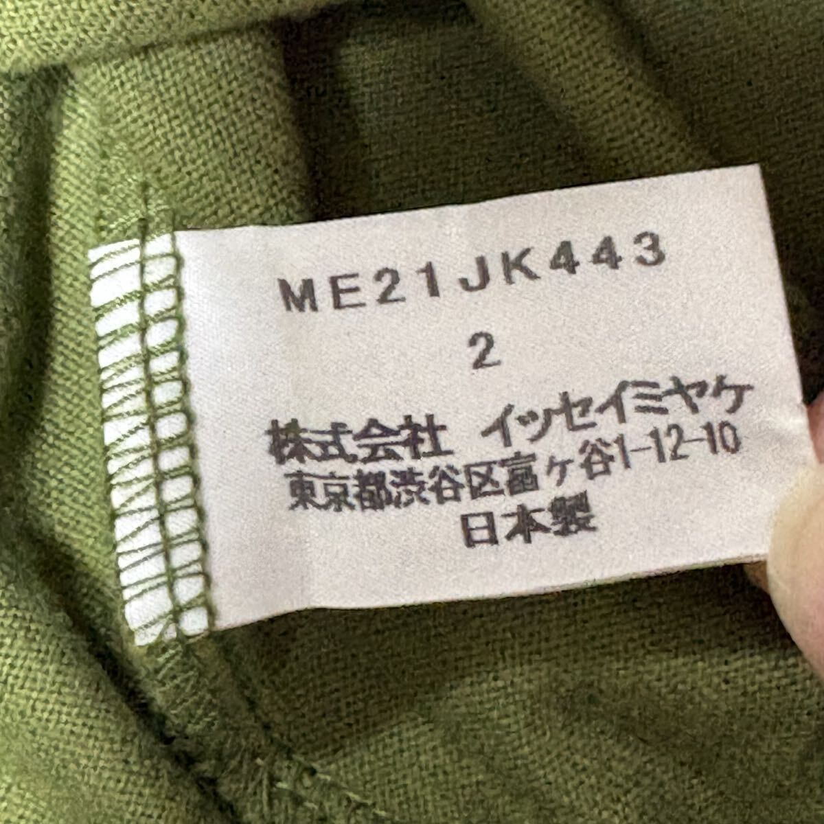 Issey Miyake ISSEY MIYAKE Olive Green Stitch T Shirt Archive Japan Size 2 Size US M / EU 48-50 / 2 - 7 Thumbnail