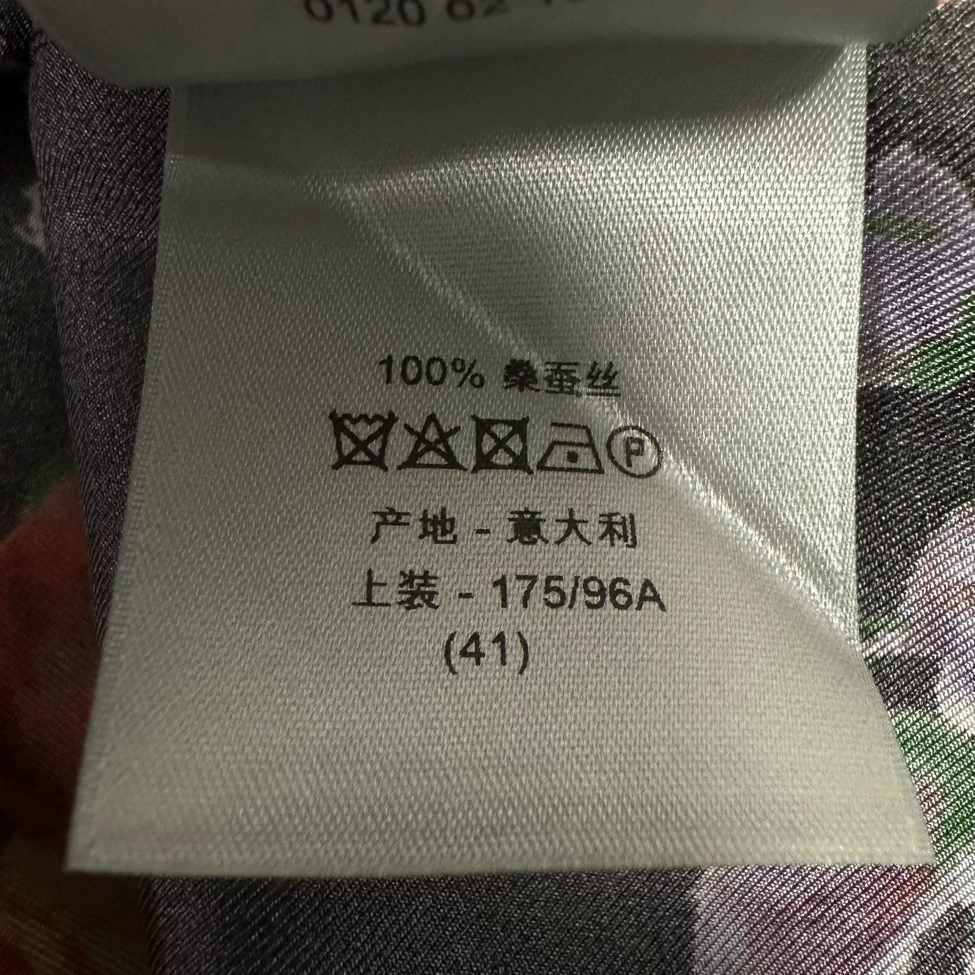 Dior Dior x Kaws Silk Short-Sleeve Shirt Size US M / EU 48-50 / 2 - 7 Thumbnail