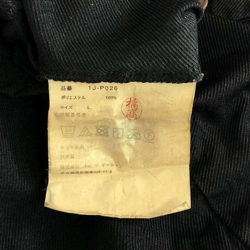 Comme des Garcons Black Casual Pants Poly shrunken knee-switch tapered pants Black Size US 31 - 7 Thumbnail