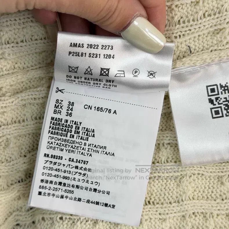 Prada Prada Beige vertical striped hemp medium and long cardigan Size XS / US 0-2 / IT 36-38 - 6 Thumbnail