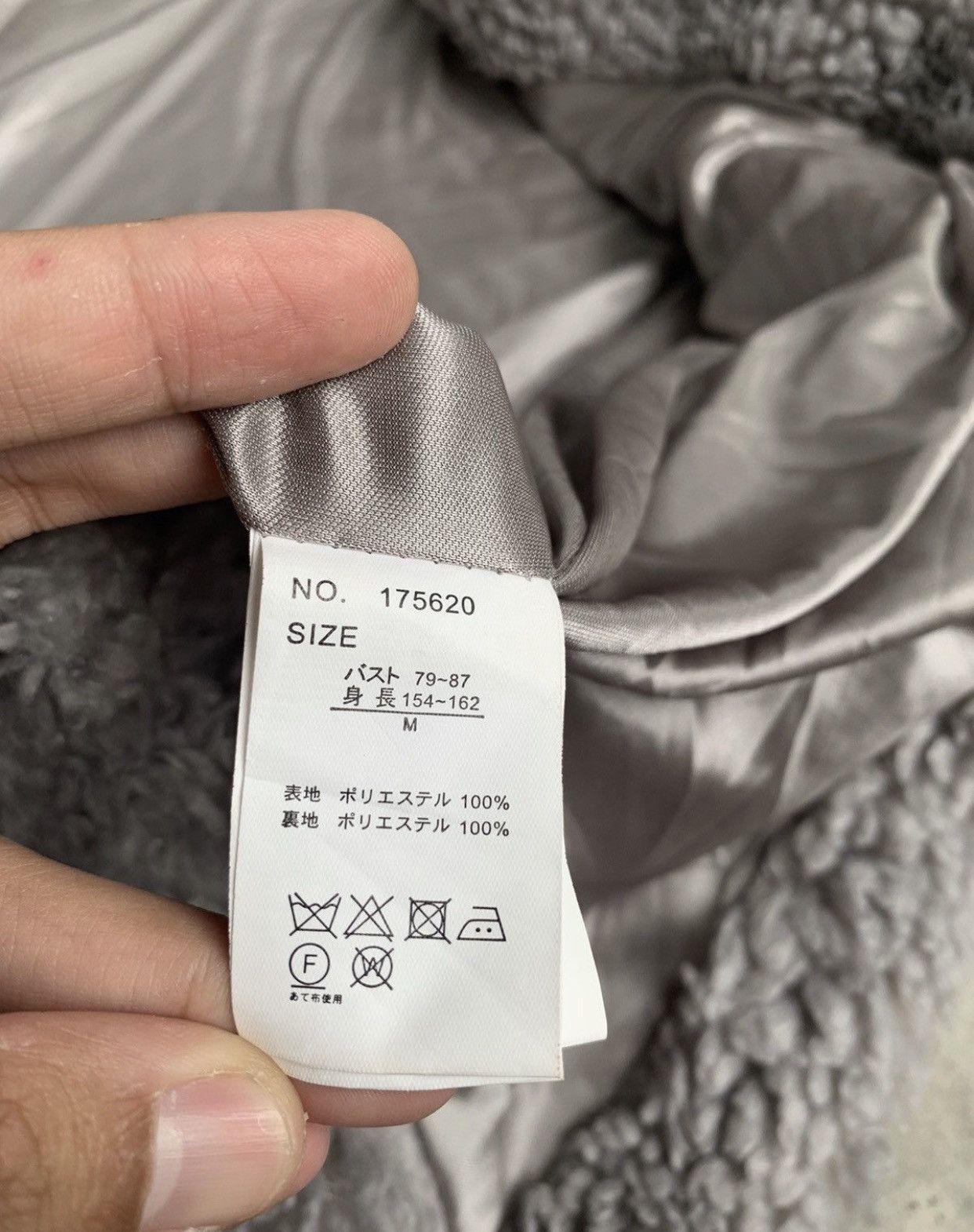 Japanese Brand JapaneseBrand Buttonless Sherpa Fleece Cardigan jacket Size US M / EU 48-50 / 2 - 5 Thumbnail