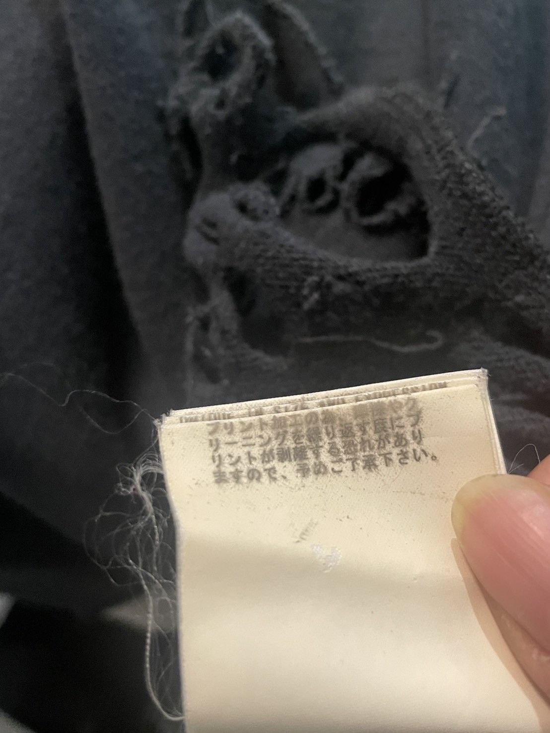 Undercover Undercover 2006SS‘Klaus’ Thrash Distressed Hybrid Hoodie Size US L / EU 52-54 / 3 - 11 Thumbnail